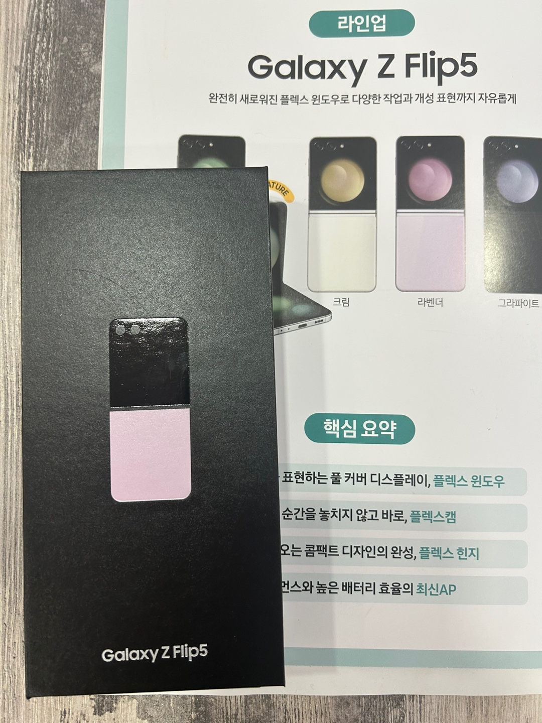 용인 수지구성지 후기