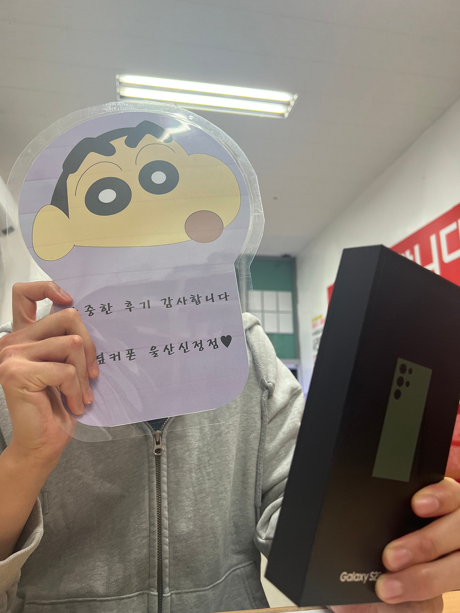 울산 신정점 분실해서 급하게 당일개통 했어요