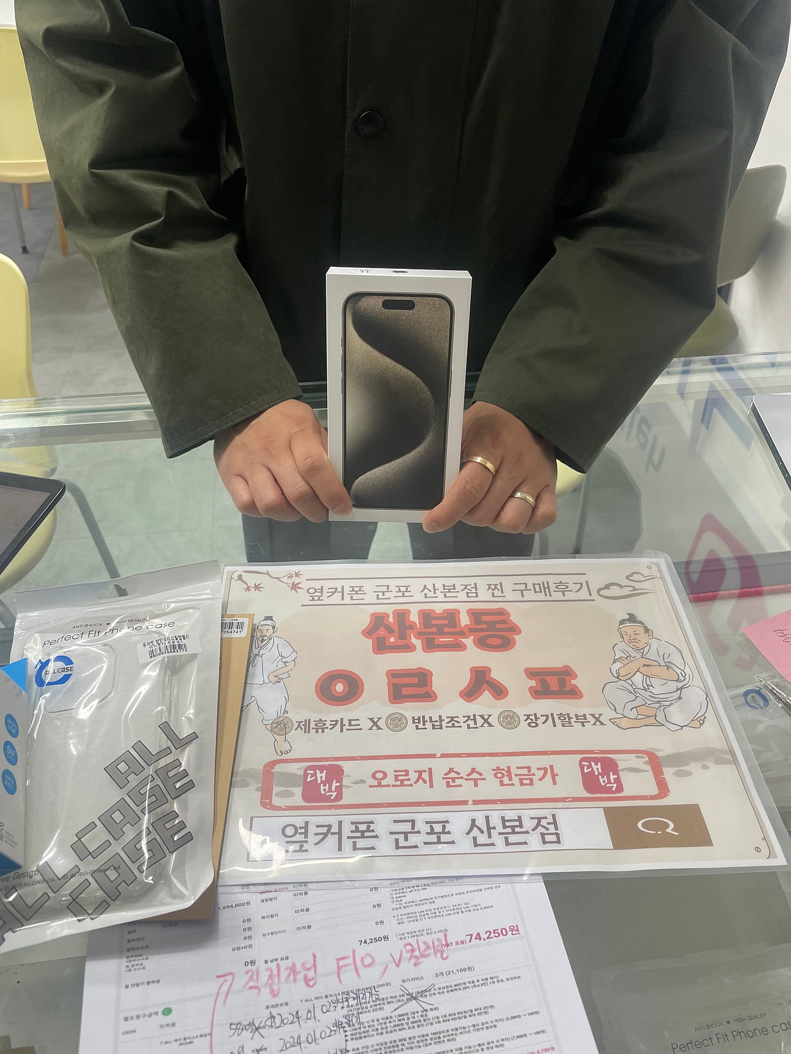 군포 산본동 ㅇㄹㅅㅍ 옆 15pro