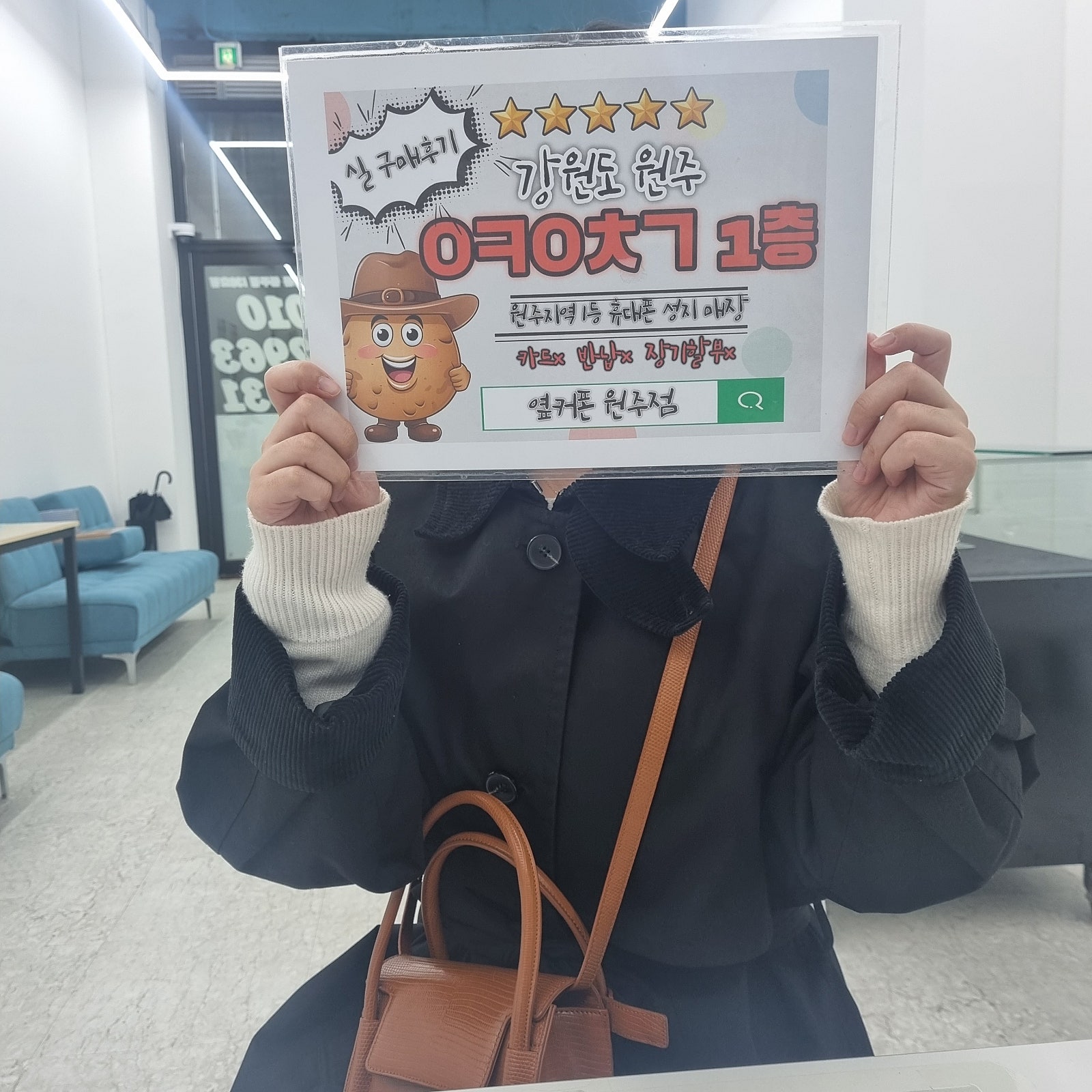 원주 ㅇㅋㅇㅊㄱ 후기