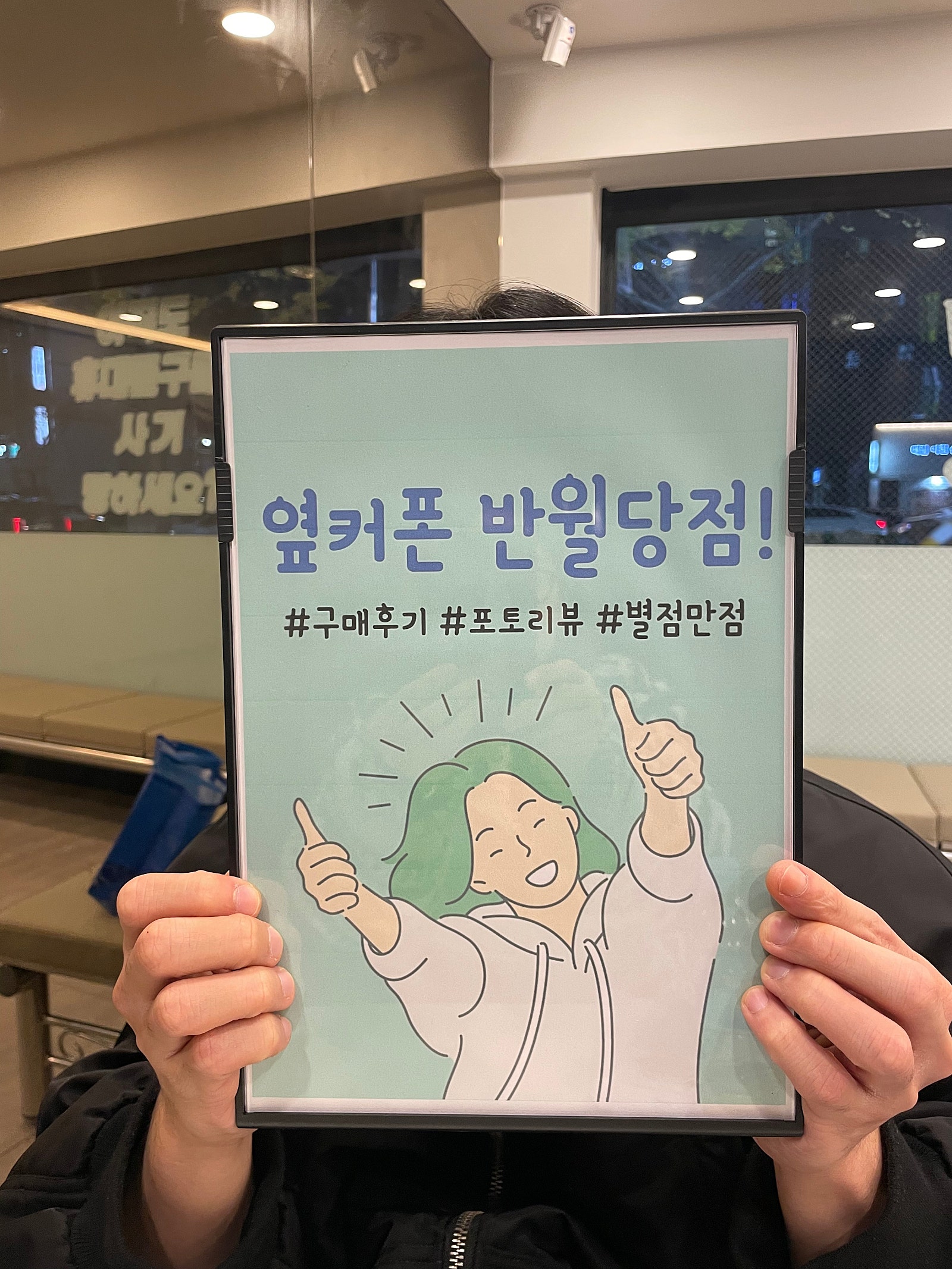 동성로 반월당 옆커폰에서 핸폰구입요