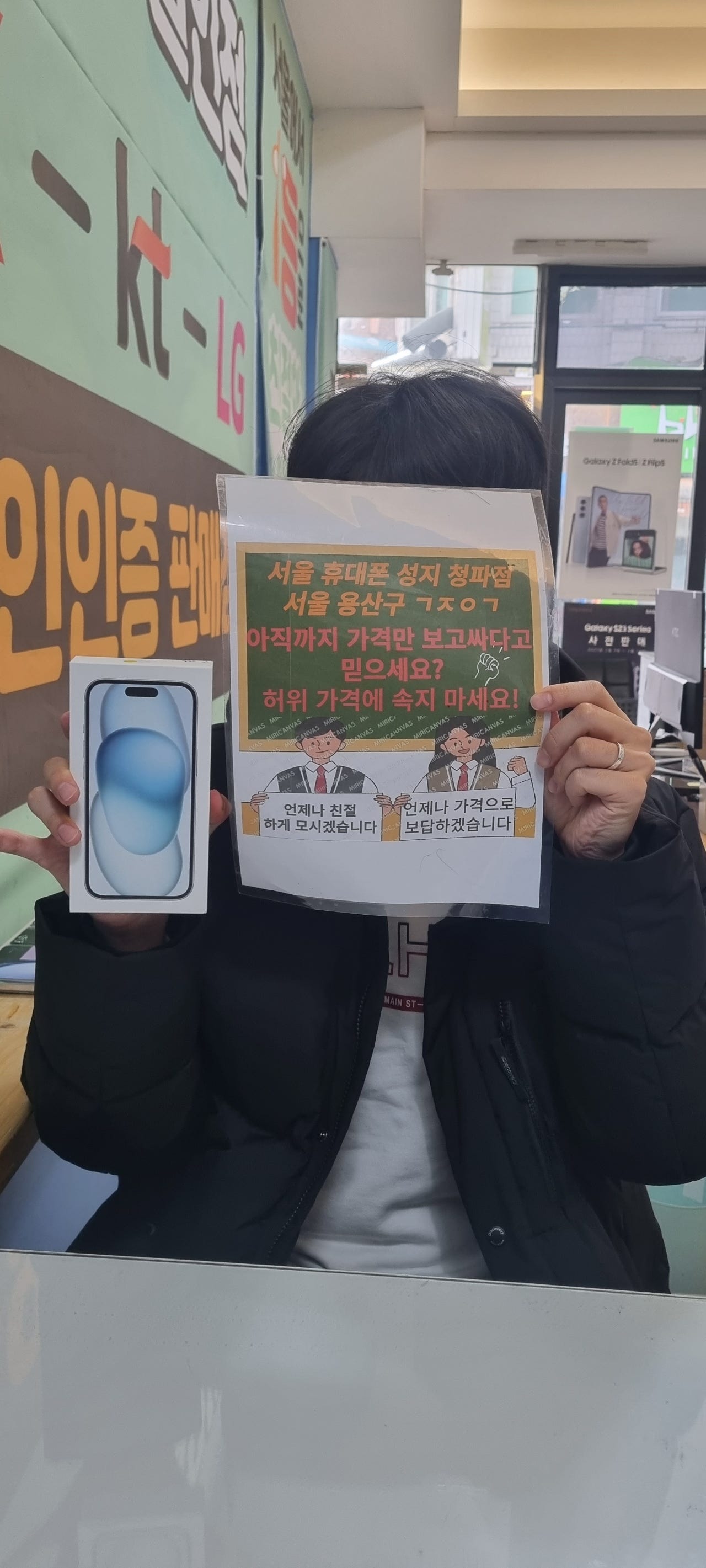 2023년 11월 11일 용산 청파점 방문 후기