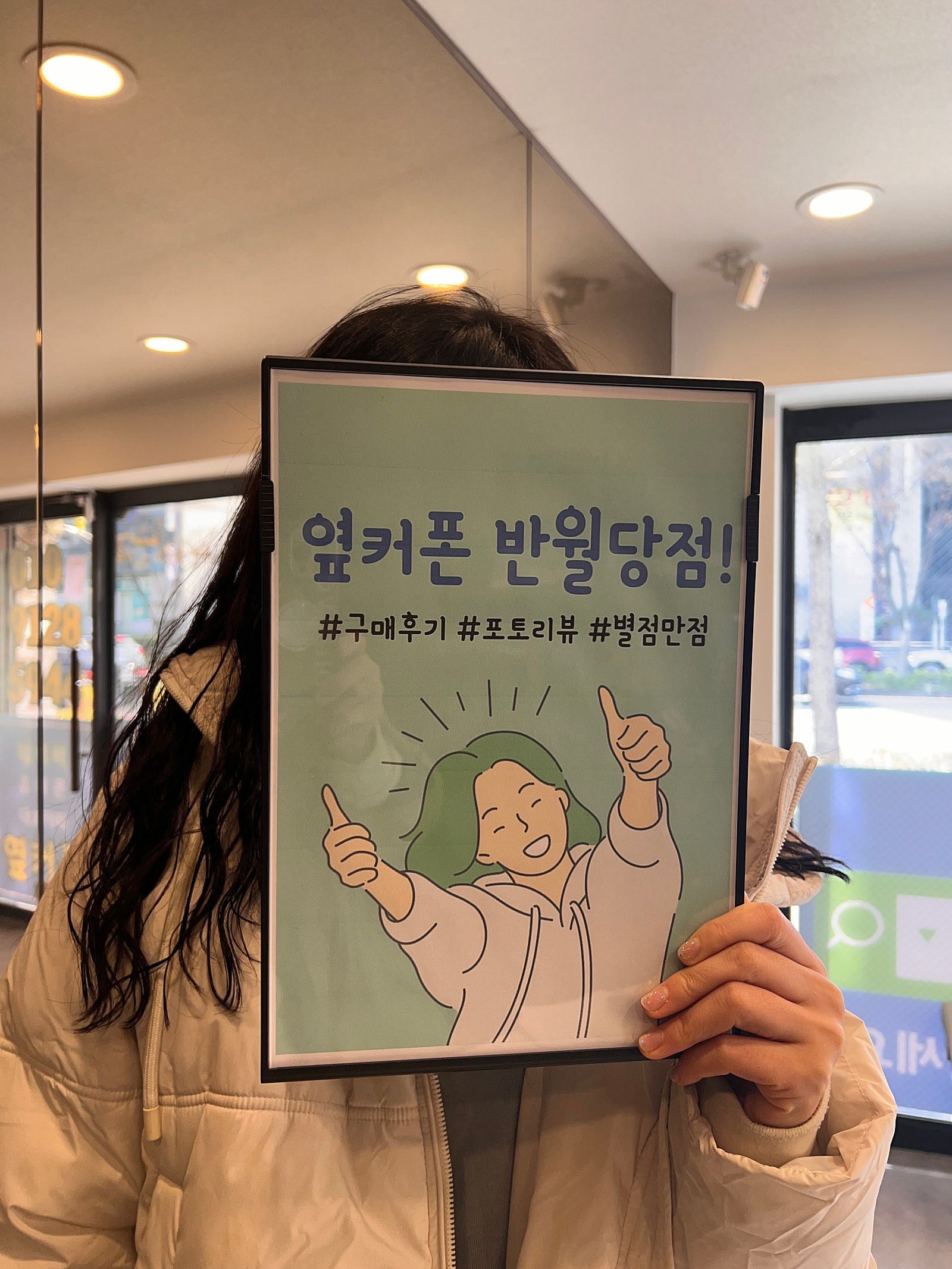 동성로 반월당점에서 핸폰정말 잘 구입햇어요