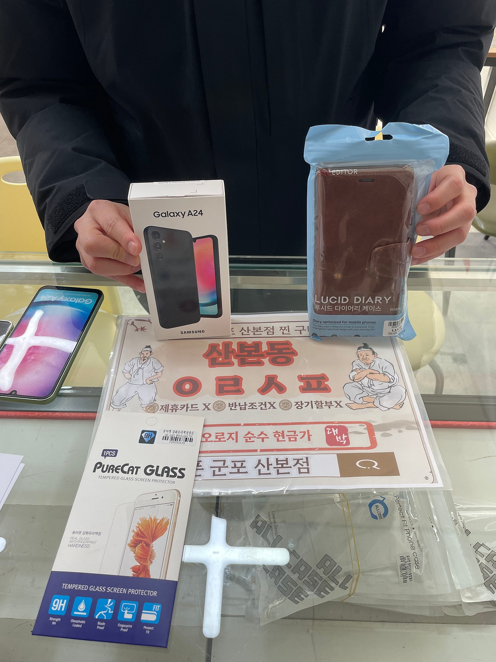 군포 산본동 ㅇㄹㅅㅍ 옆에서 할머니꺼 바꿔드리고 옵니다