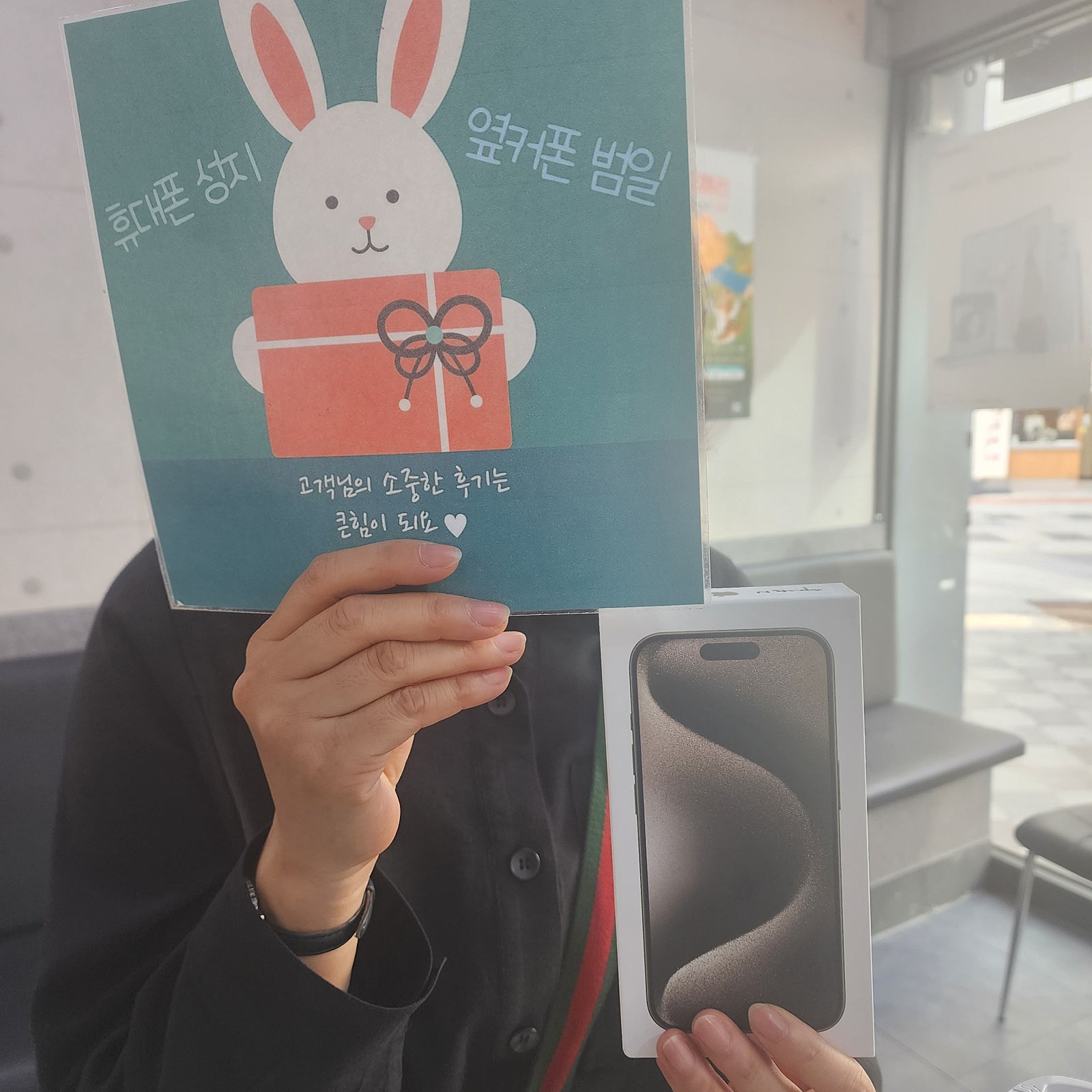 부산 가격좋은 범일점 아이폰15프로 네츄럴 구매후기