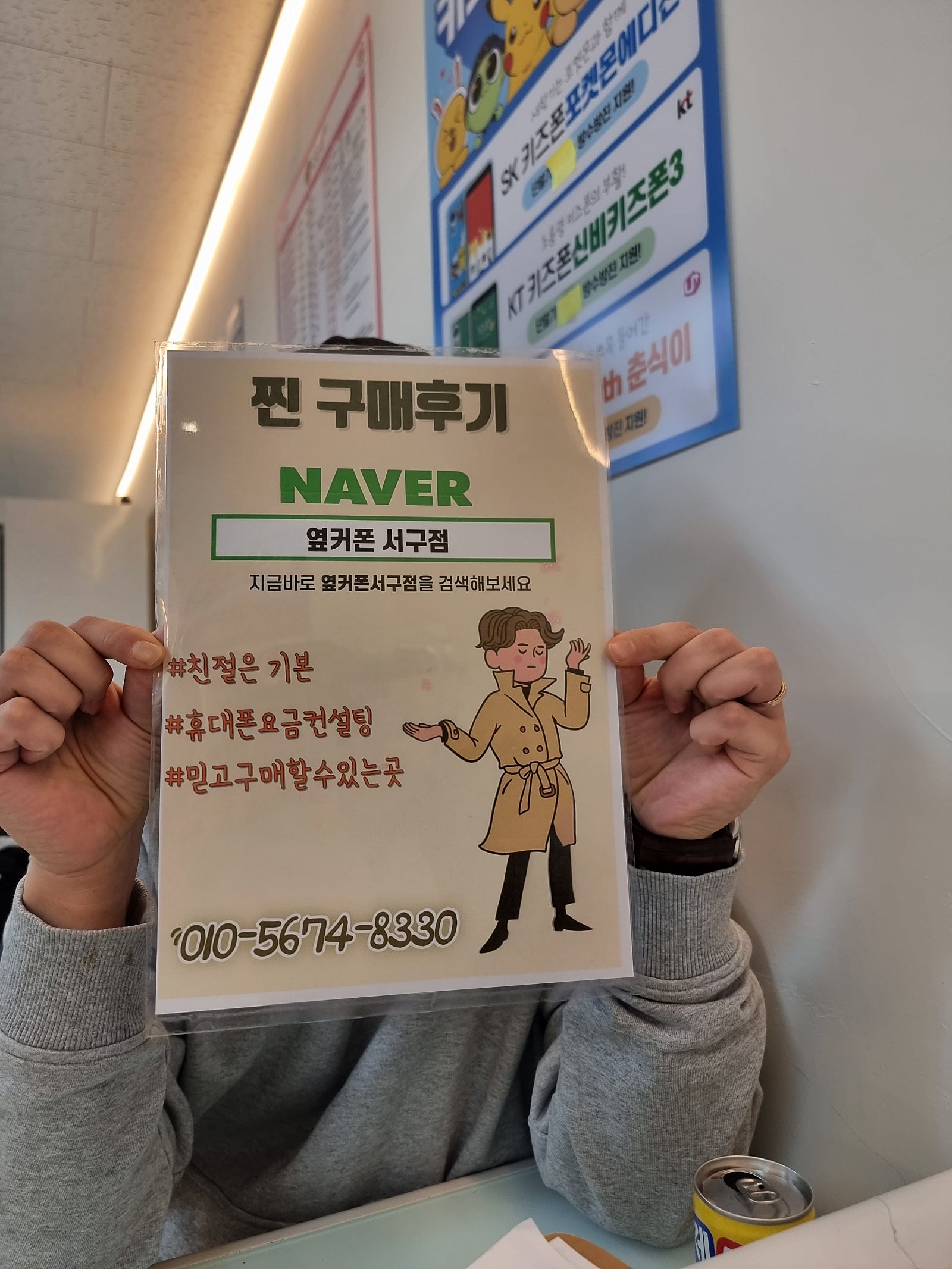 sk기변 플립6 주말최저가샀네요