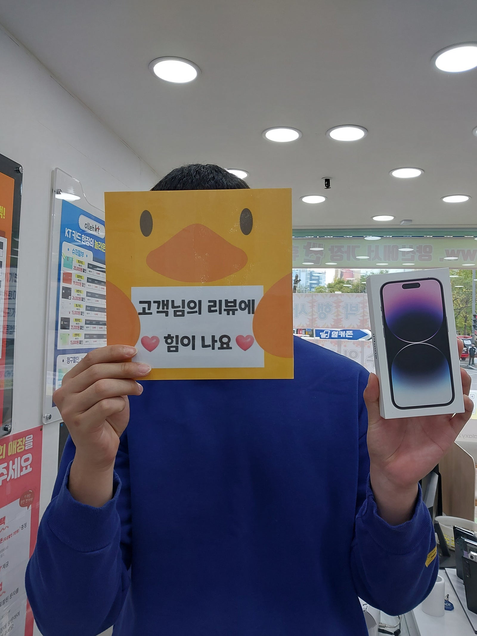 양산옆커폰