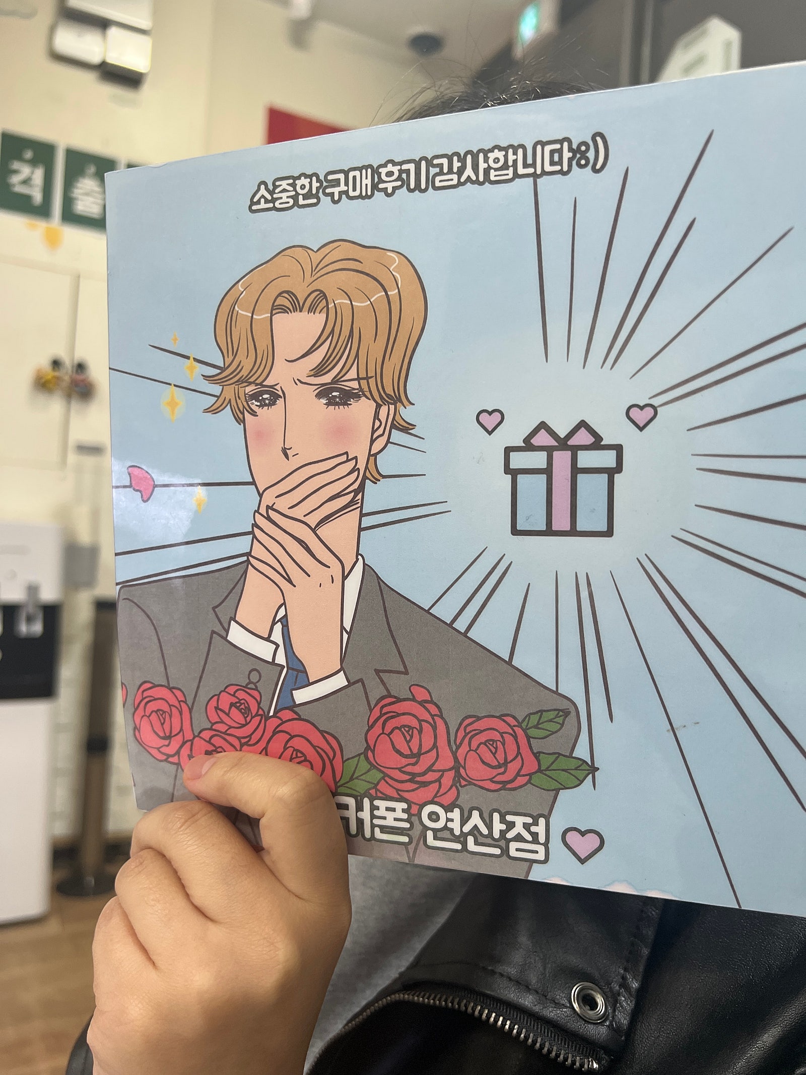 부산 연산점 15프로 구매후기 !!