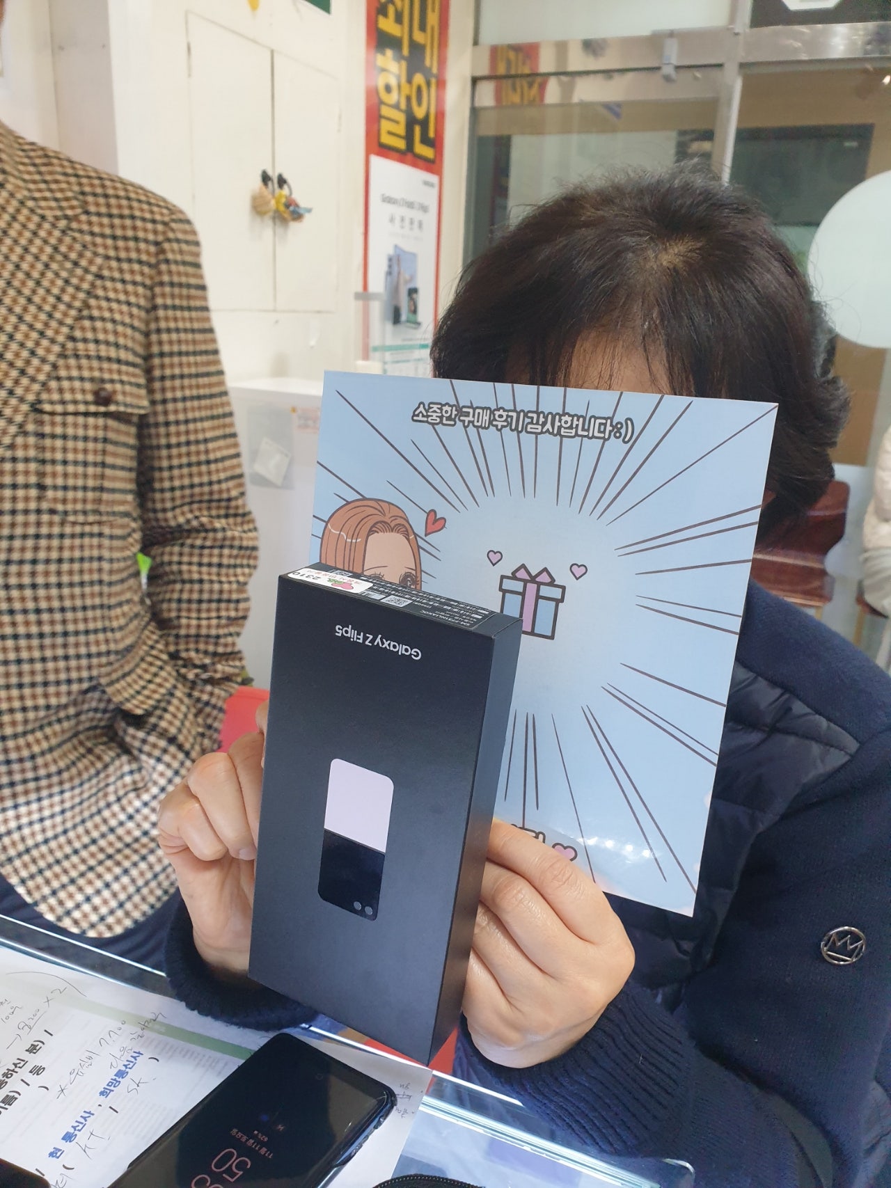 부산 연산동ㅎㅅㅍㅇ 플립5 구매후기~!!