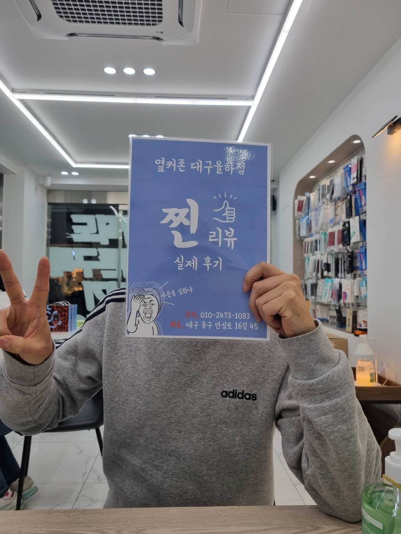 울하점에서 딸 휴대폰 갤럭시S23으로 바꿔줍니다
