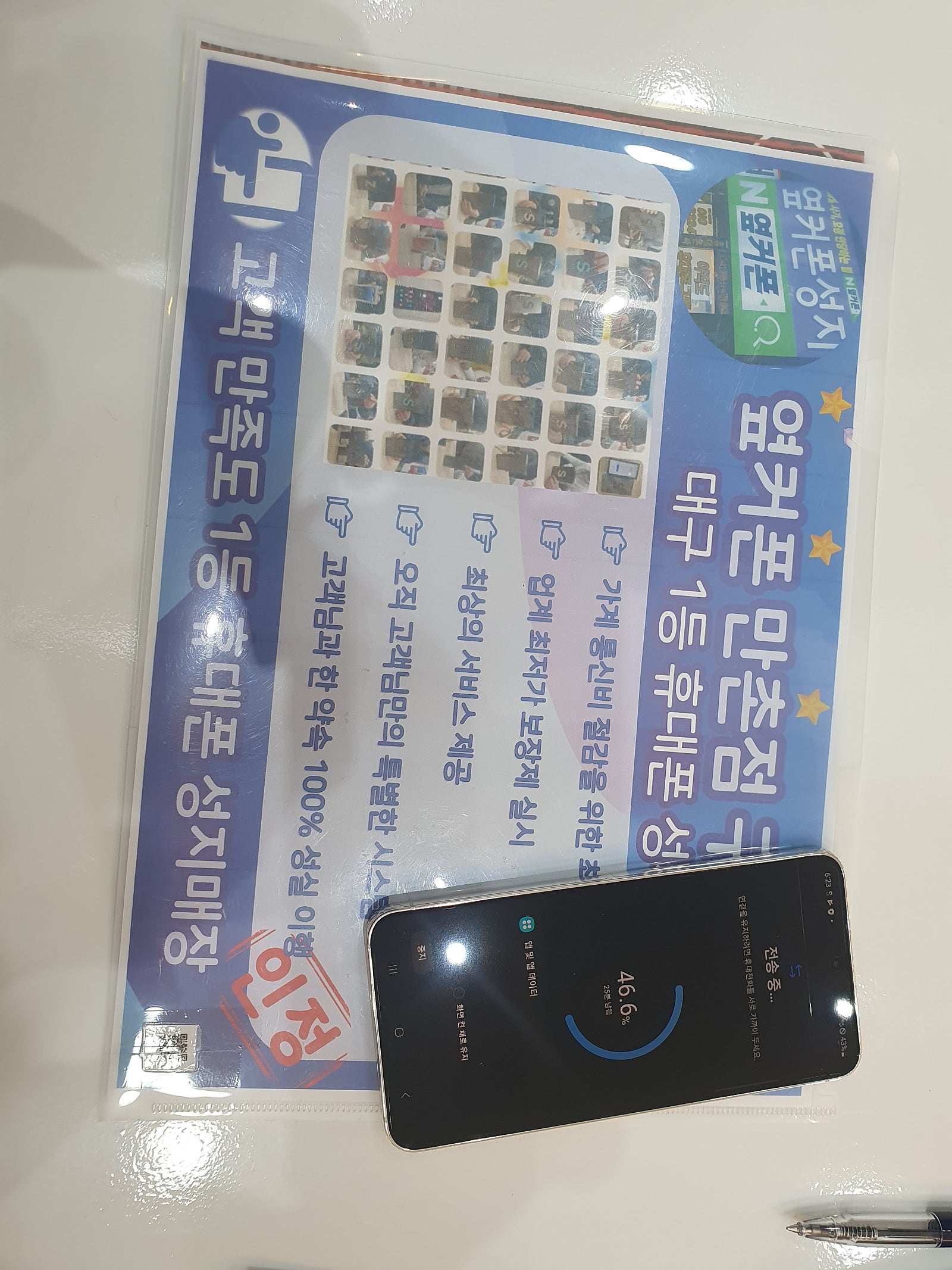 만촌점 후기