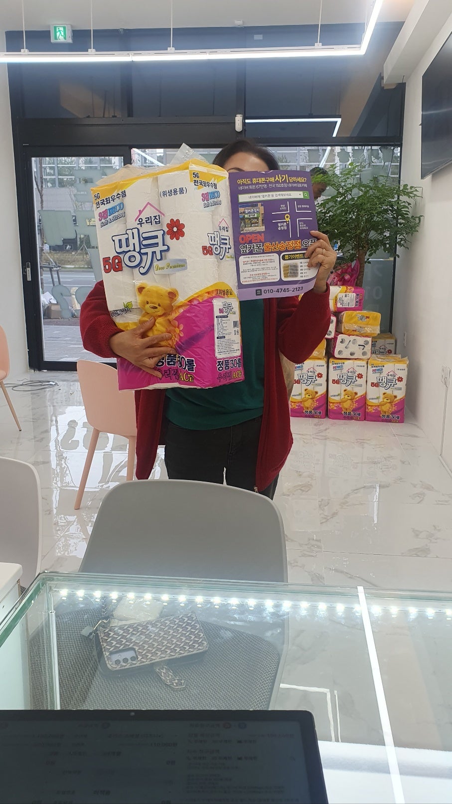 울산 송정점 구매하고왔습니다~ ^^