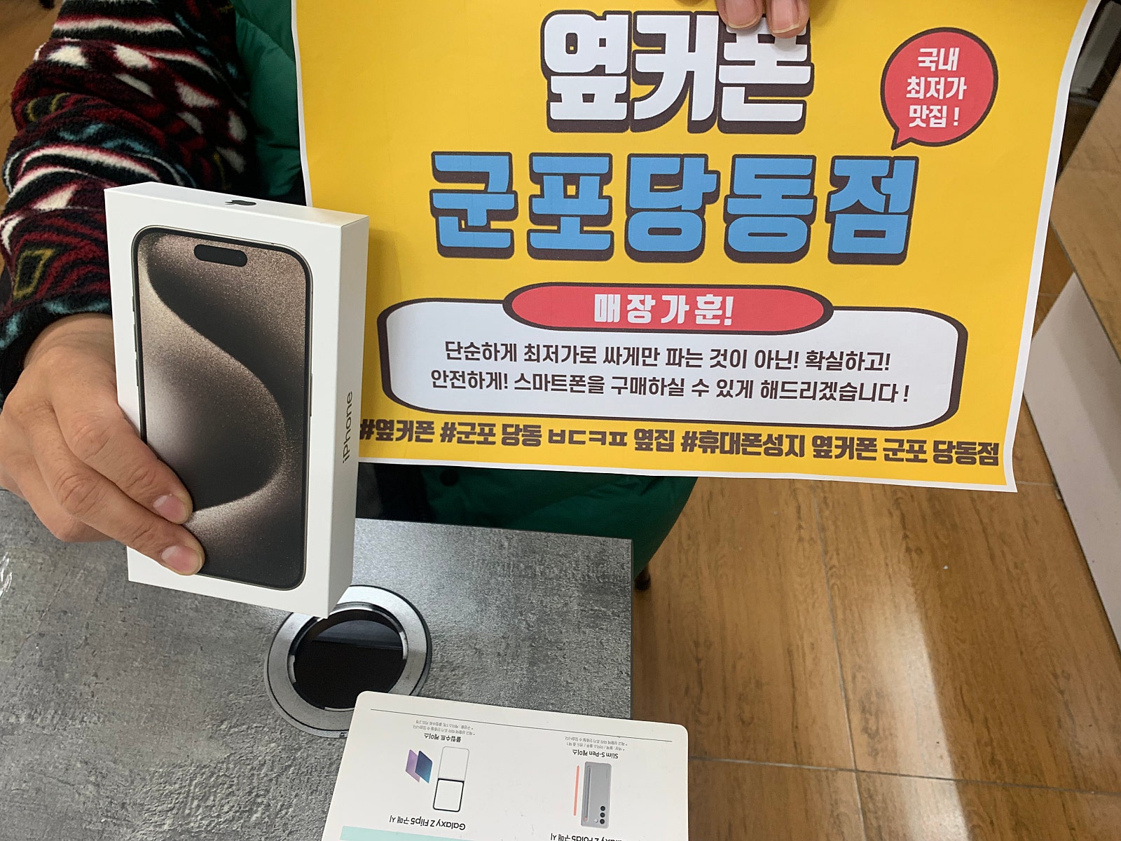 군포 당동 ㅂㄷㅋㅍ 옆집 후기!!