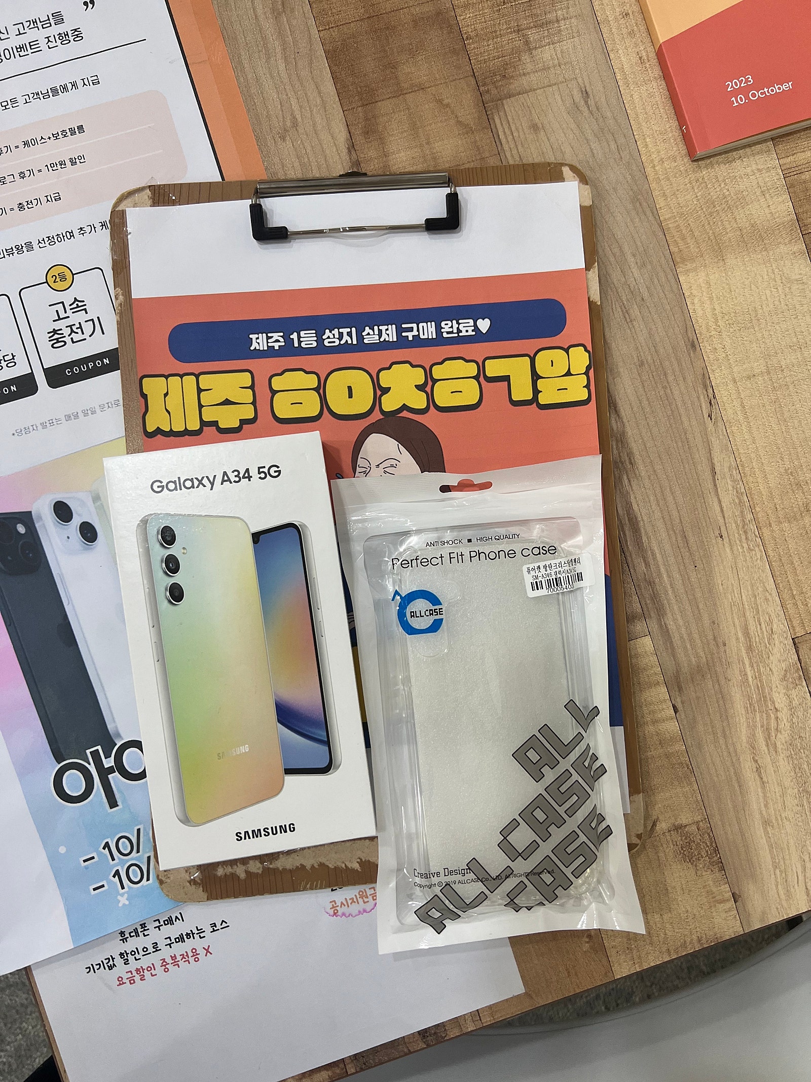 구제주 ㅎㅇㅊㅎㄱ 늦은 후기
