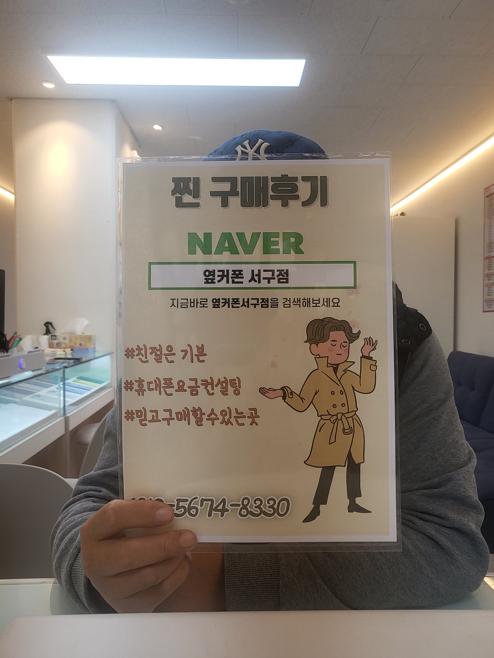 아이폰15프로 화이트샀어요