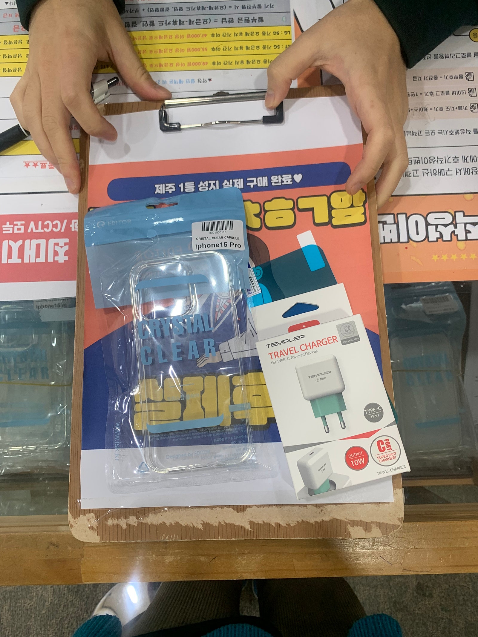 구제주 15프로 구매하고가요