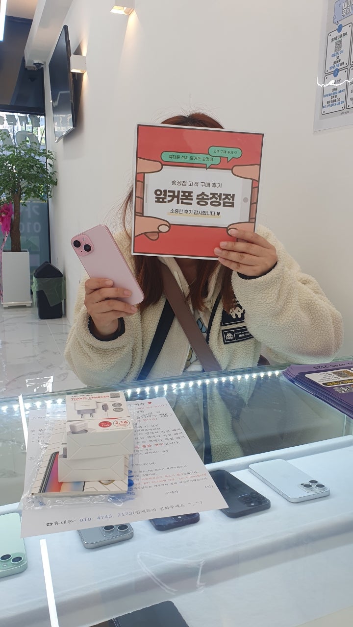울산 송정점 구매후기(*´∀`)ノ