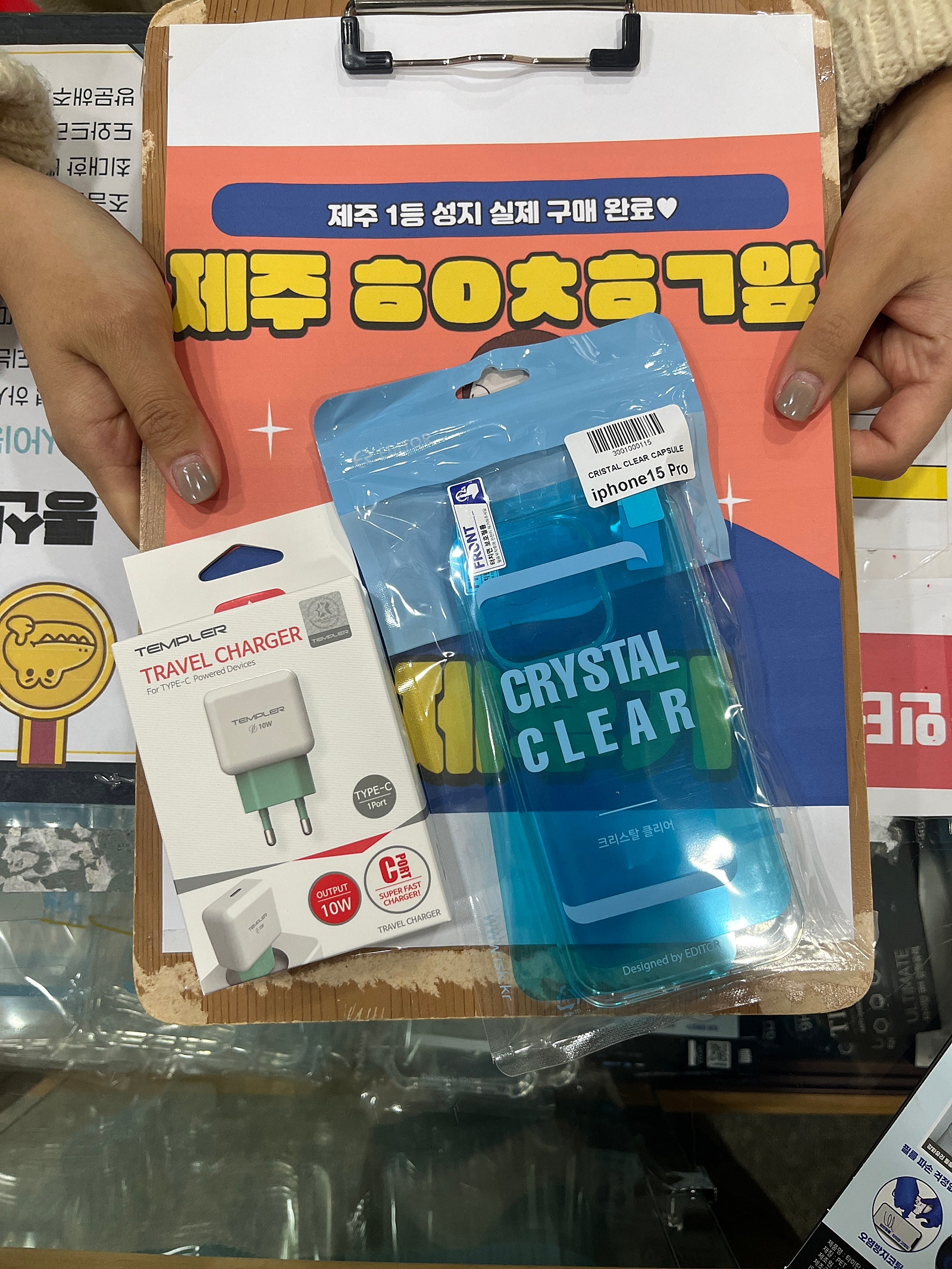 구제주 ㅎㅇㅊㅎㄱ 15프로 네츄럴 구매