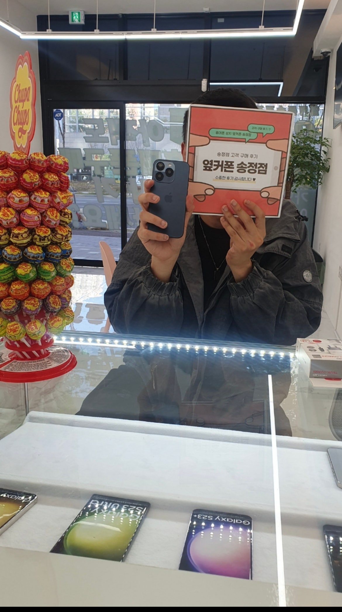 옆커폰 송정점 구매후기!!