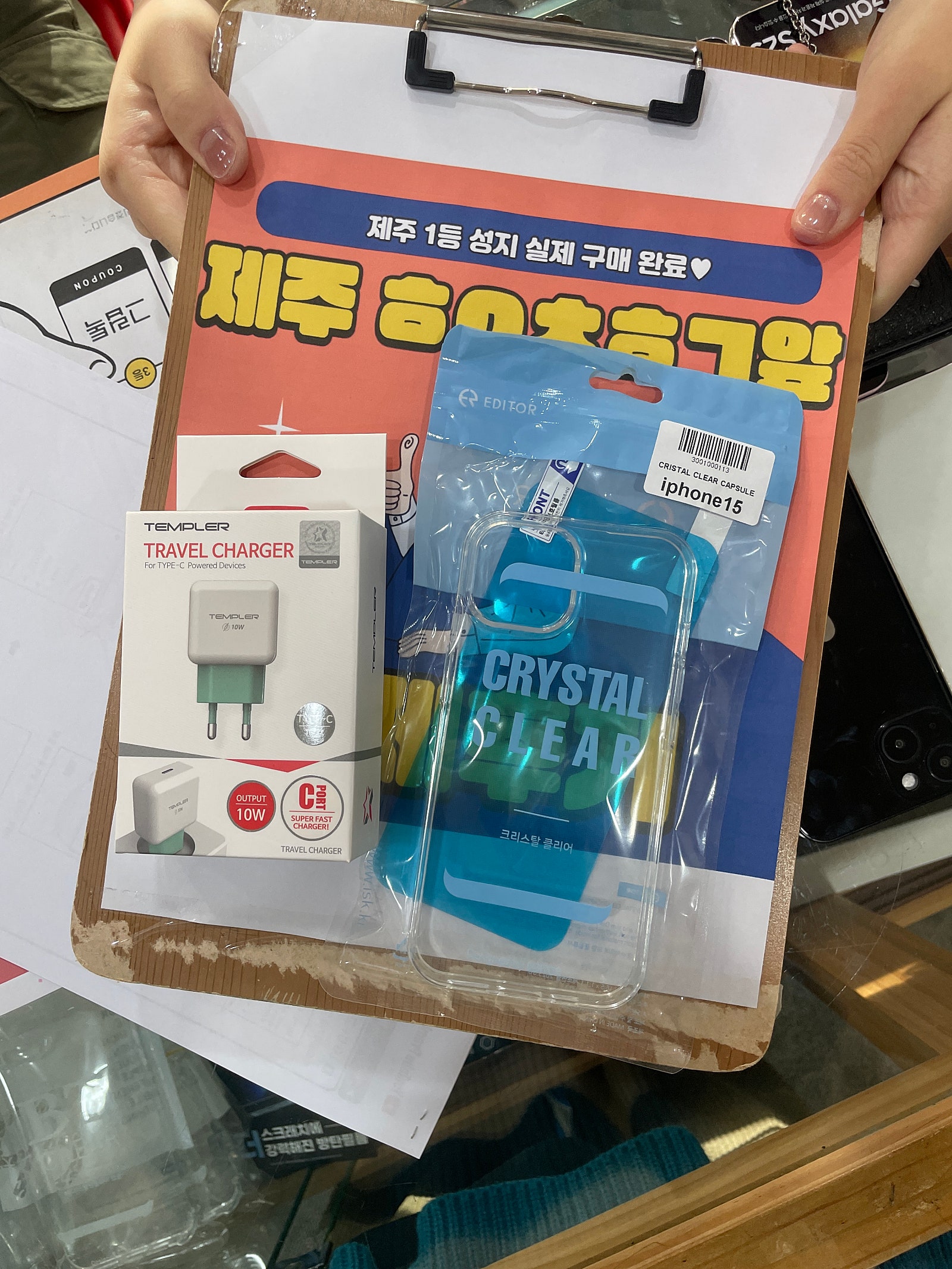 구제주 ㅎㅇㅊㅎㄱ 아이폰15 구매하고 가요~