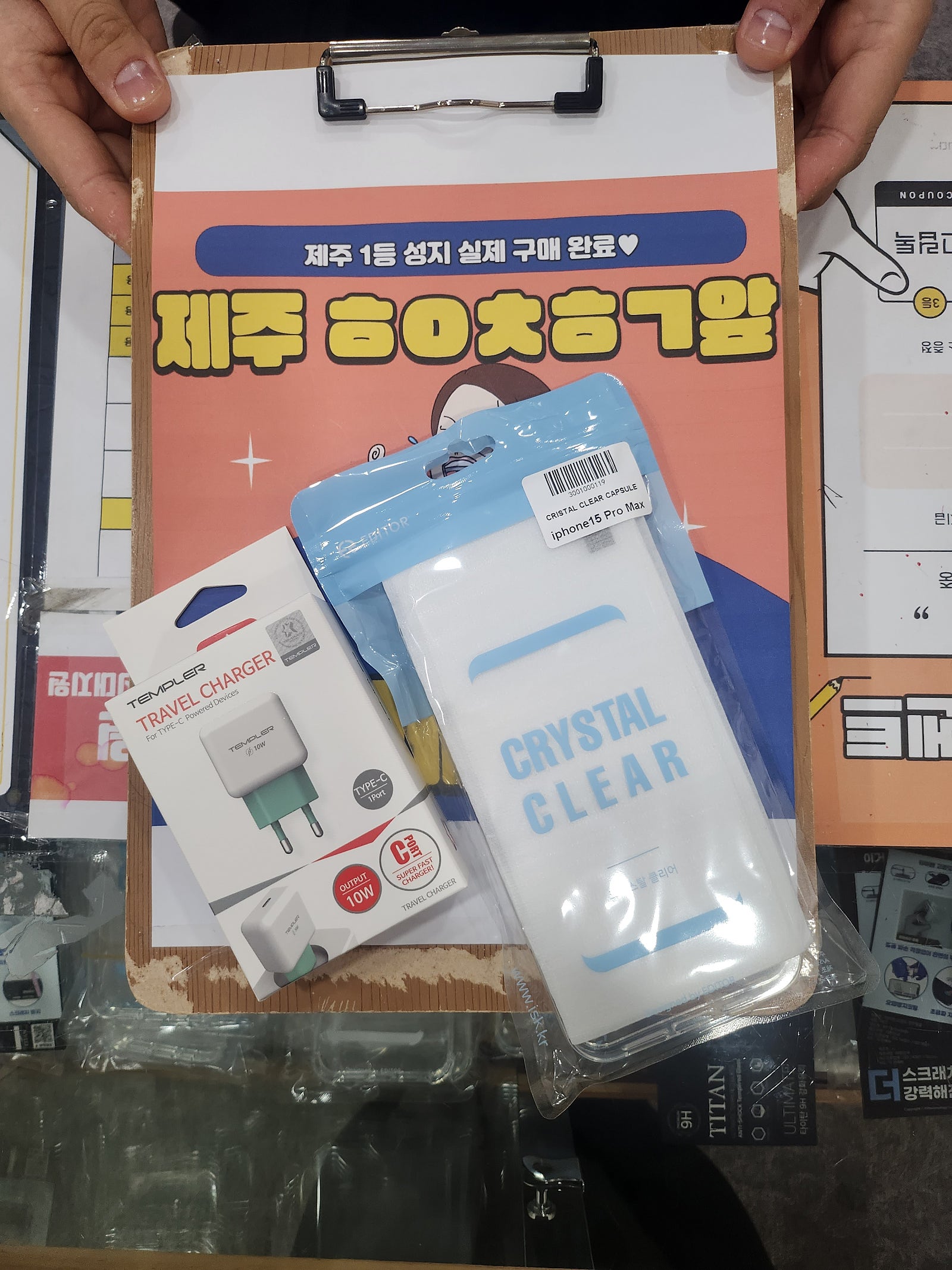 구제주 ㅎㅇㅊㅎㄱ 프로맥스