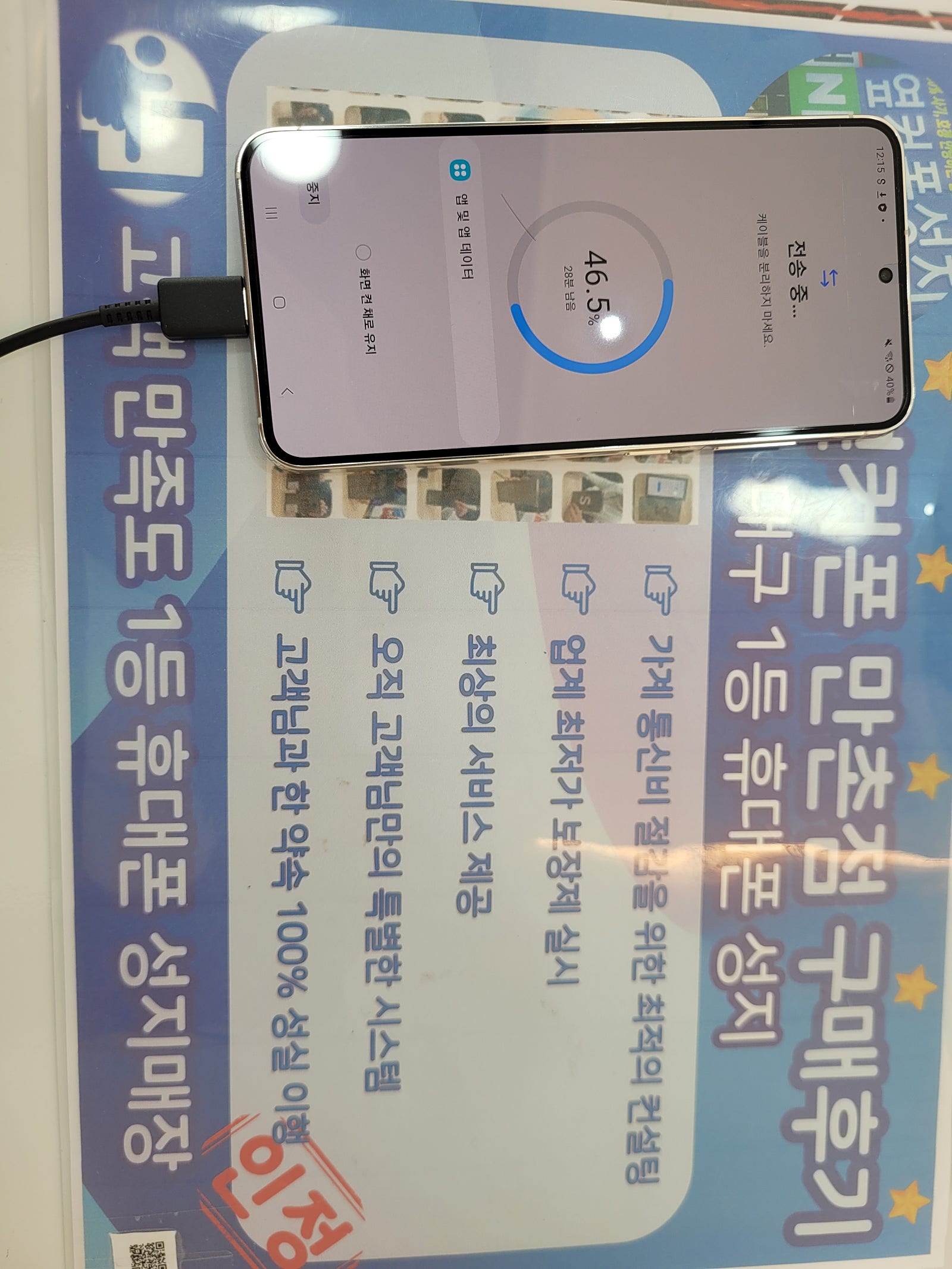 만촌점 구매후기