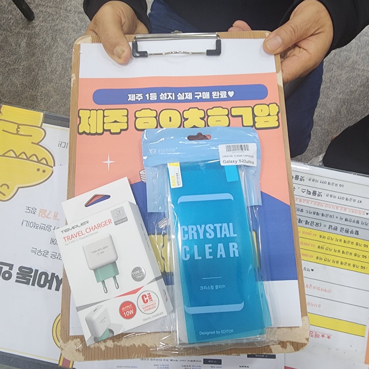 구제주 ㅎㅇㅊㅎㄱ 후기