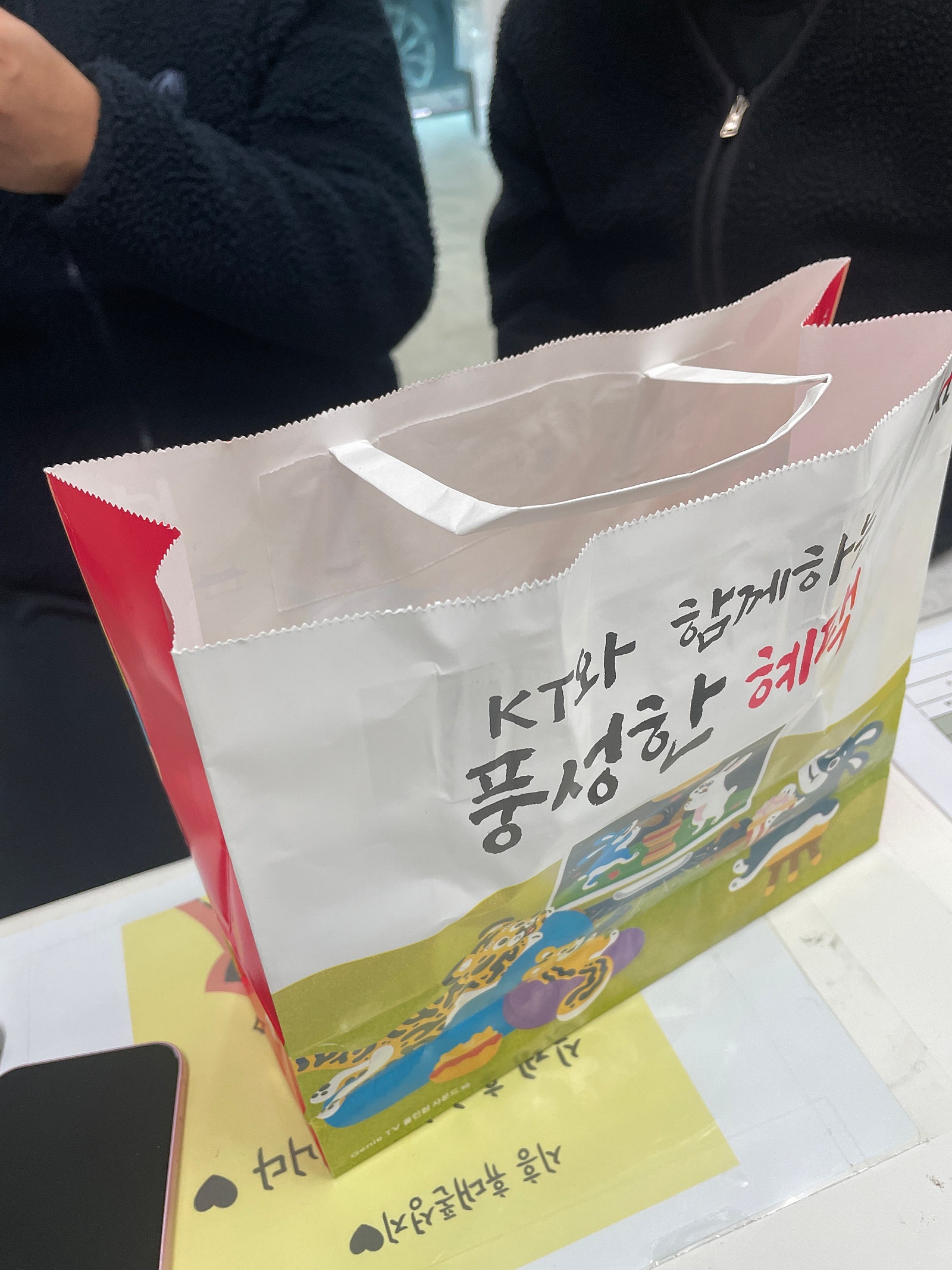 시흥신천동 ㅇㅇㅂㄹㄷ옆 후기참여