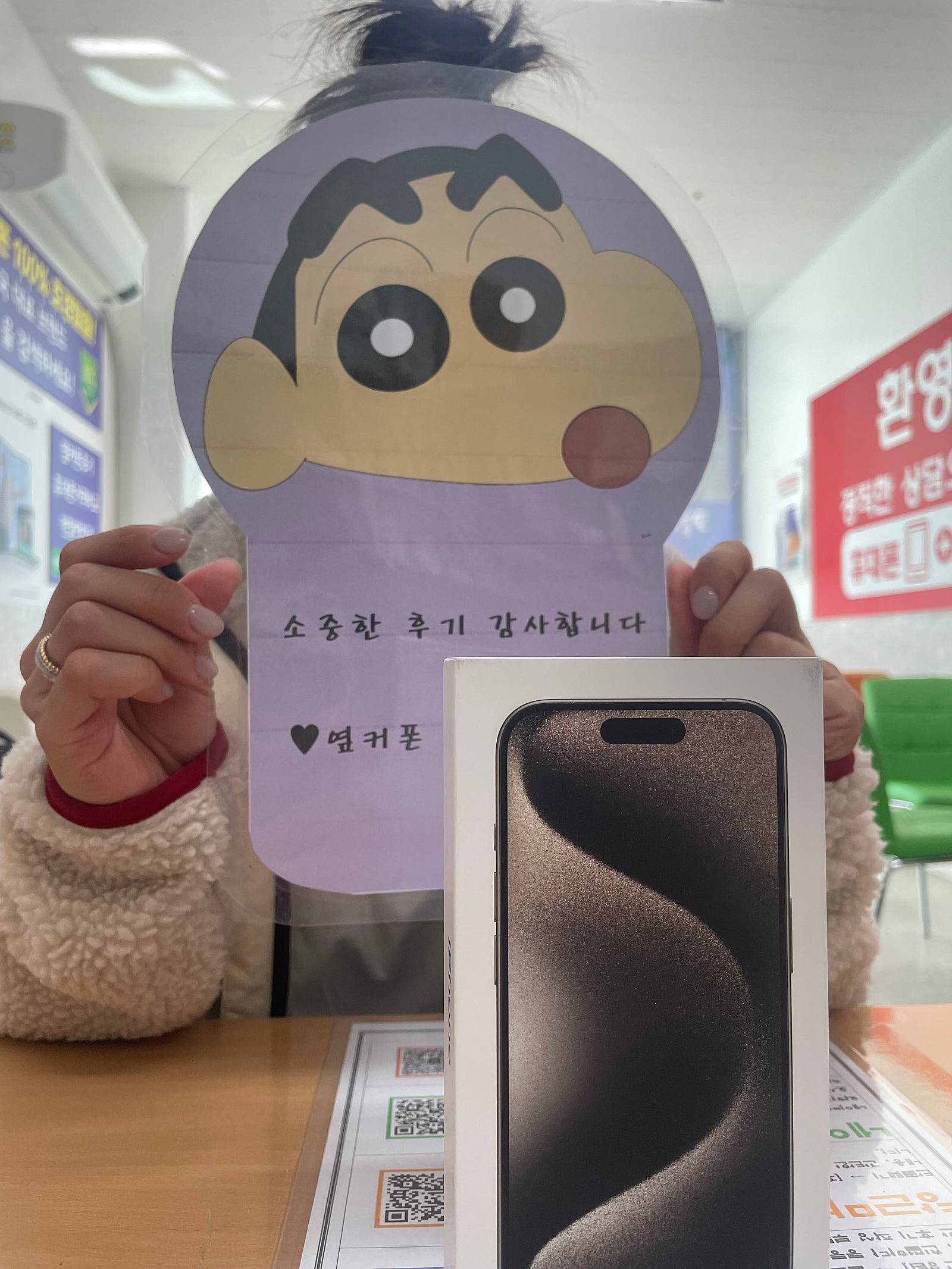 울산 신정점 아이폰15 네추럴 기다렸다가 드디어 개통했어여