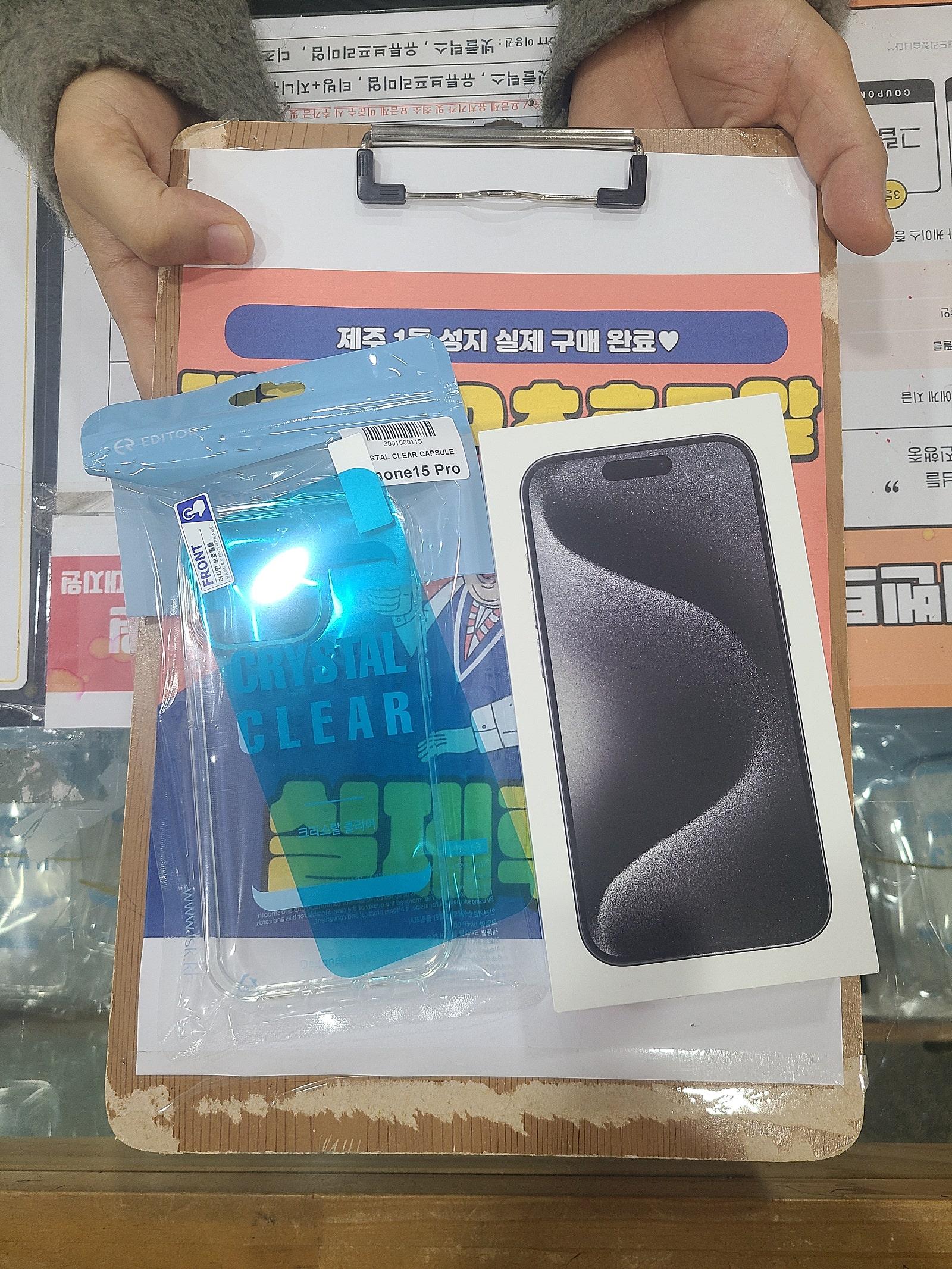 구제주 ㅎㅇㅊㅎㄱ 후기