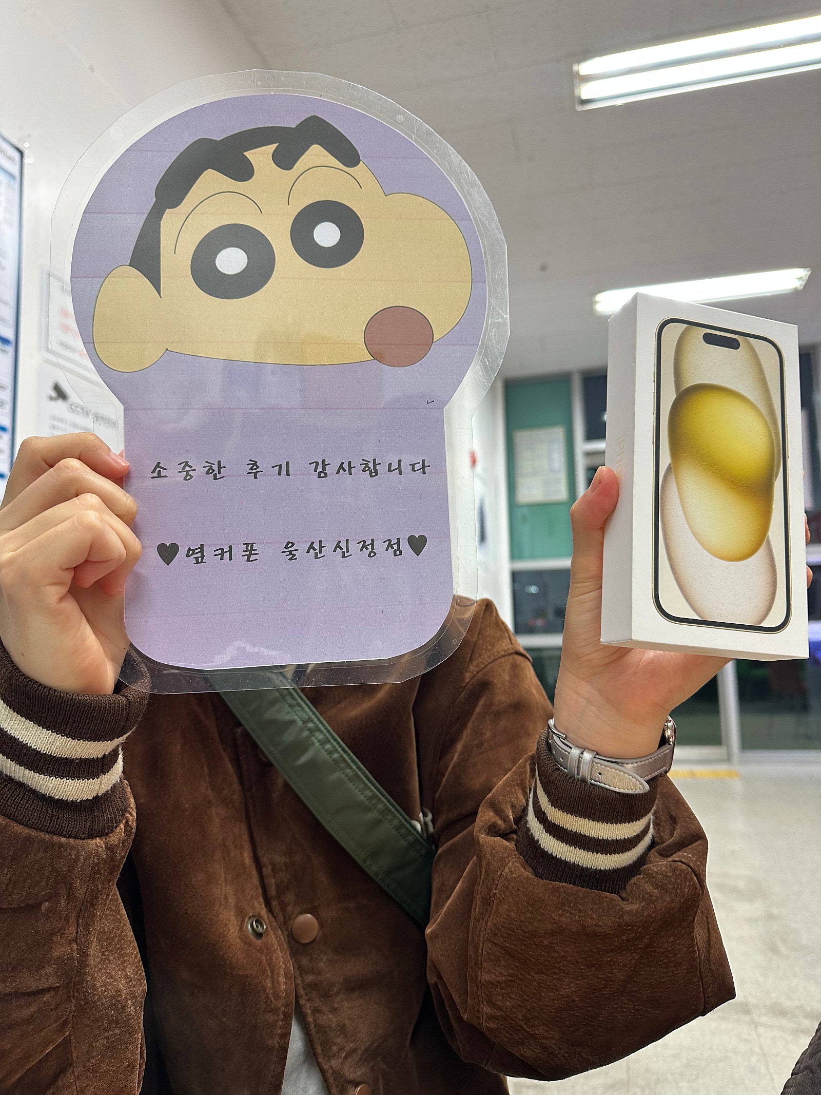 울산 신정점 아이폰15 원하던 노랑색으로 개통빠르네요!