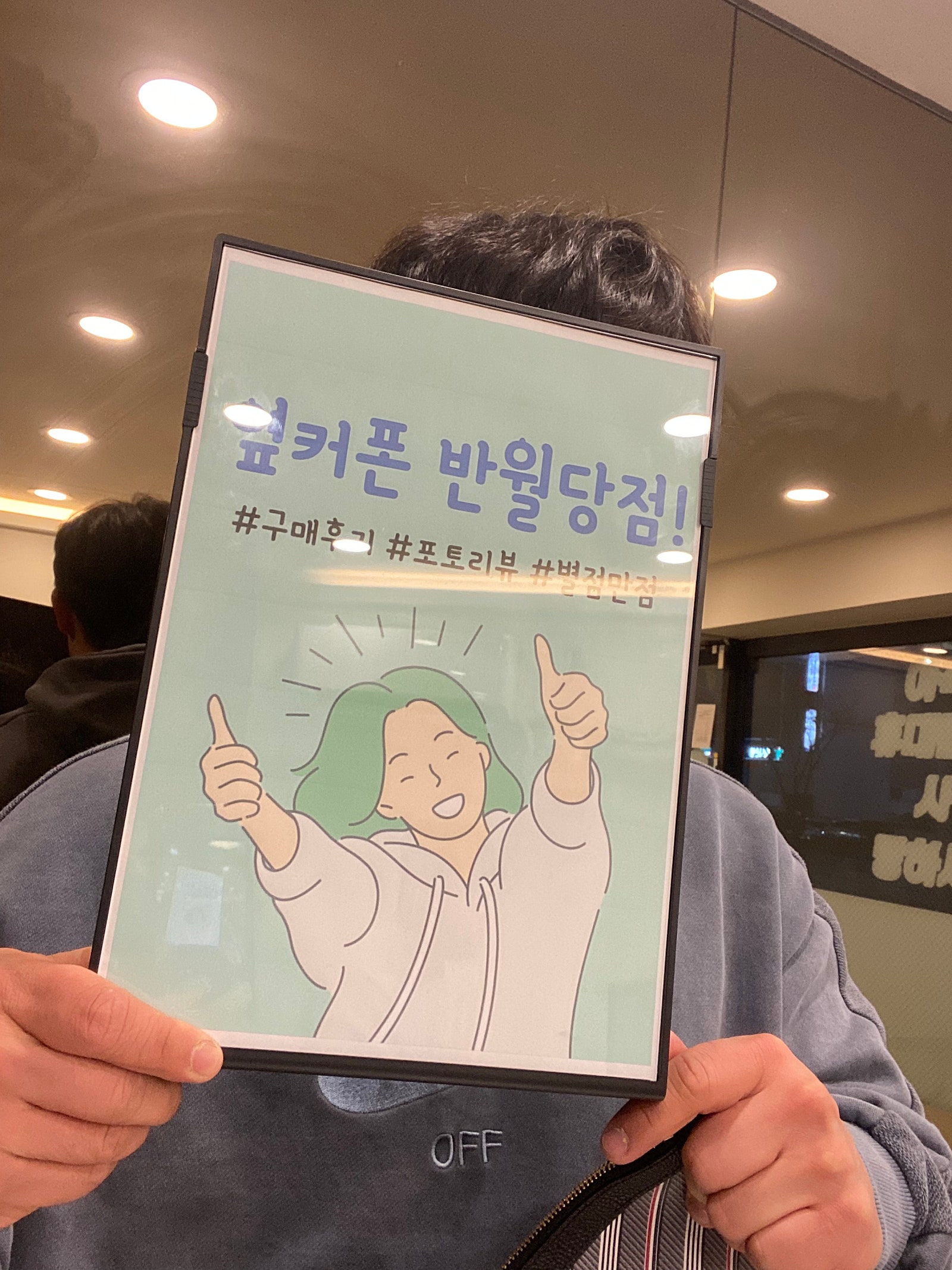 동성로 반월당 에서 아이폰15구입함