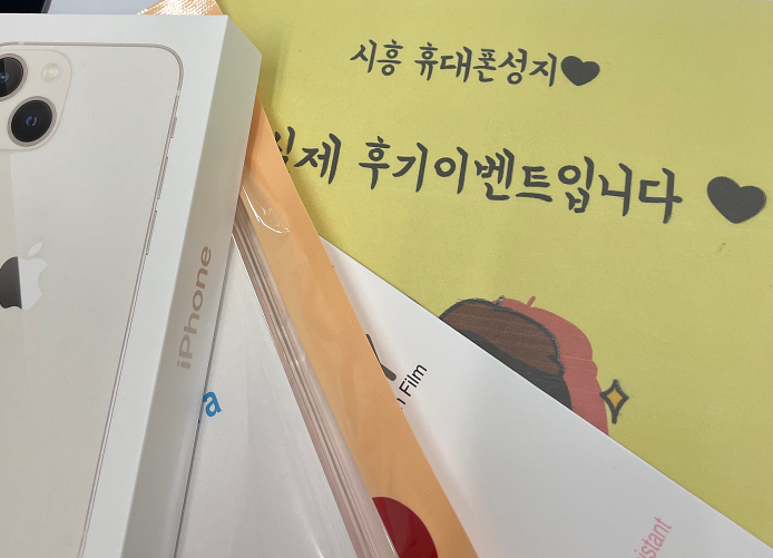 시흥신천동ㅇㅇㅂㄹㄷ옆
