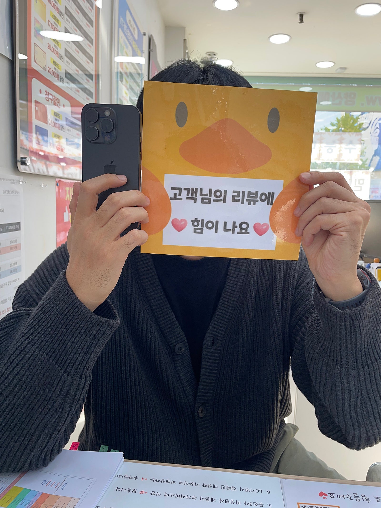 양산옆커폰