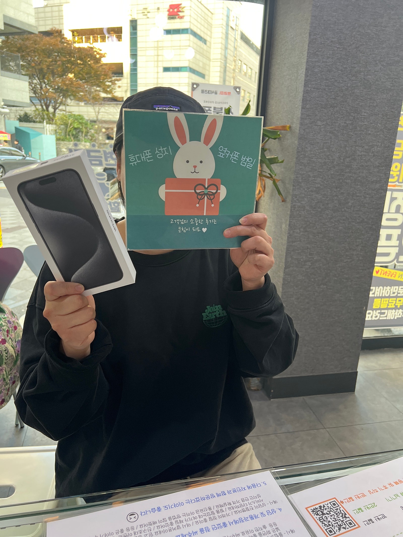 부산 범일동 60ㄱㅊㅋ 쿨거래 성공