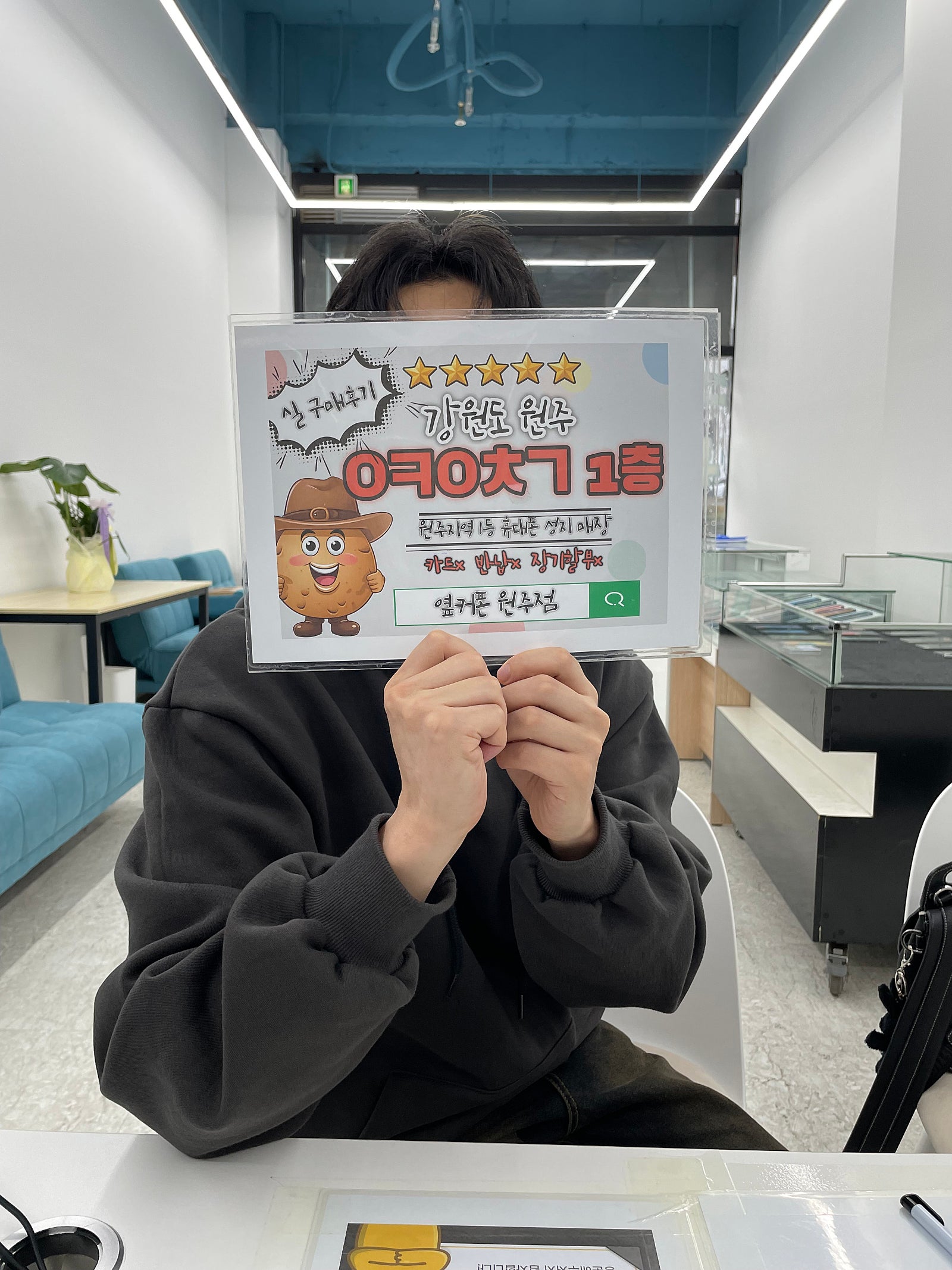 원주 ㅇㅋㅇㅊㄱ 후기