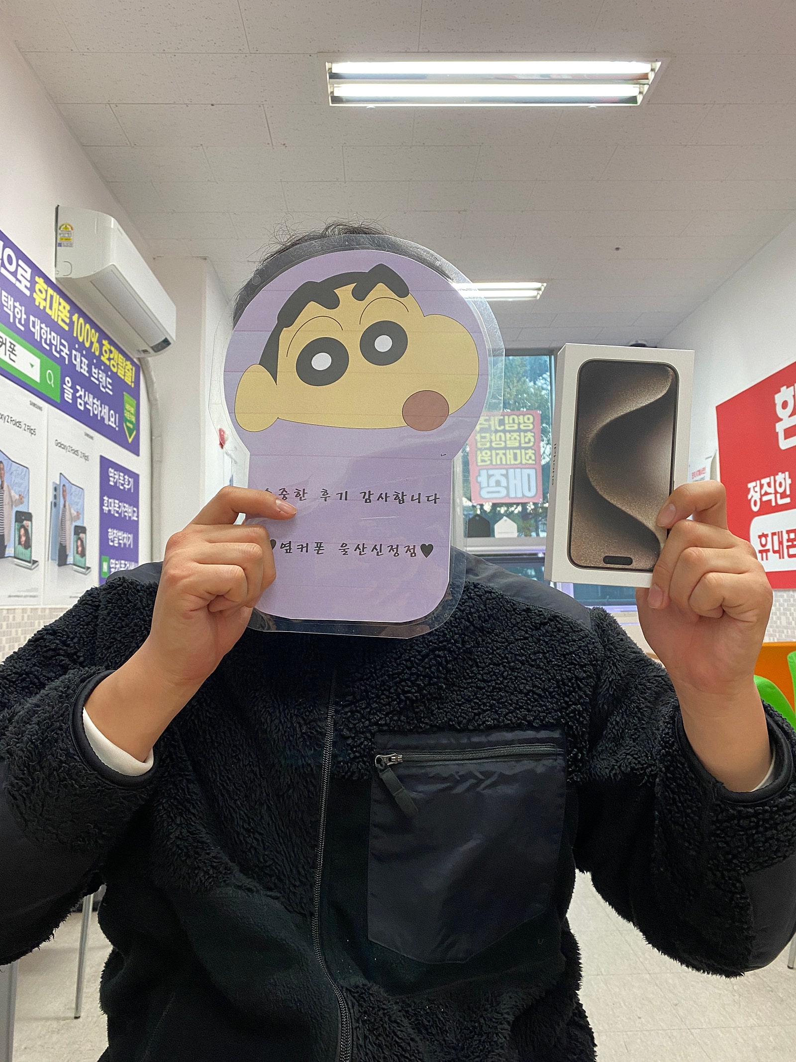 울산 신정점 3년만에와도 여전히 저렴하네요