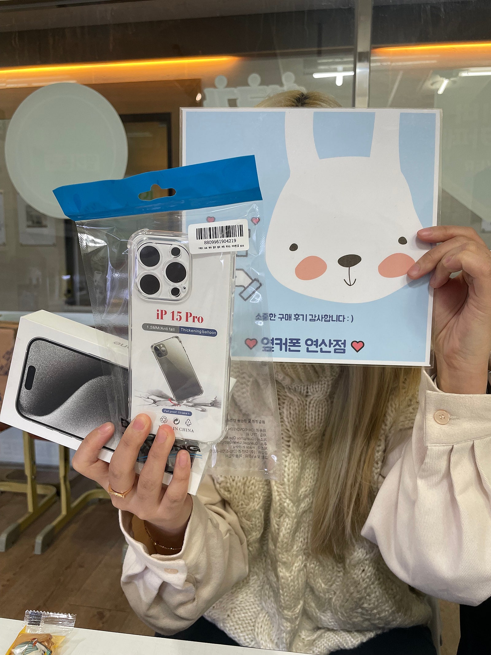 부산 옆커폰 연산점 아이폰15프로 화이트🩷구매후기!!