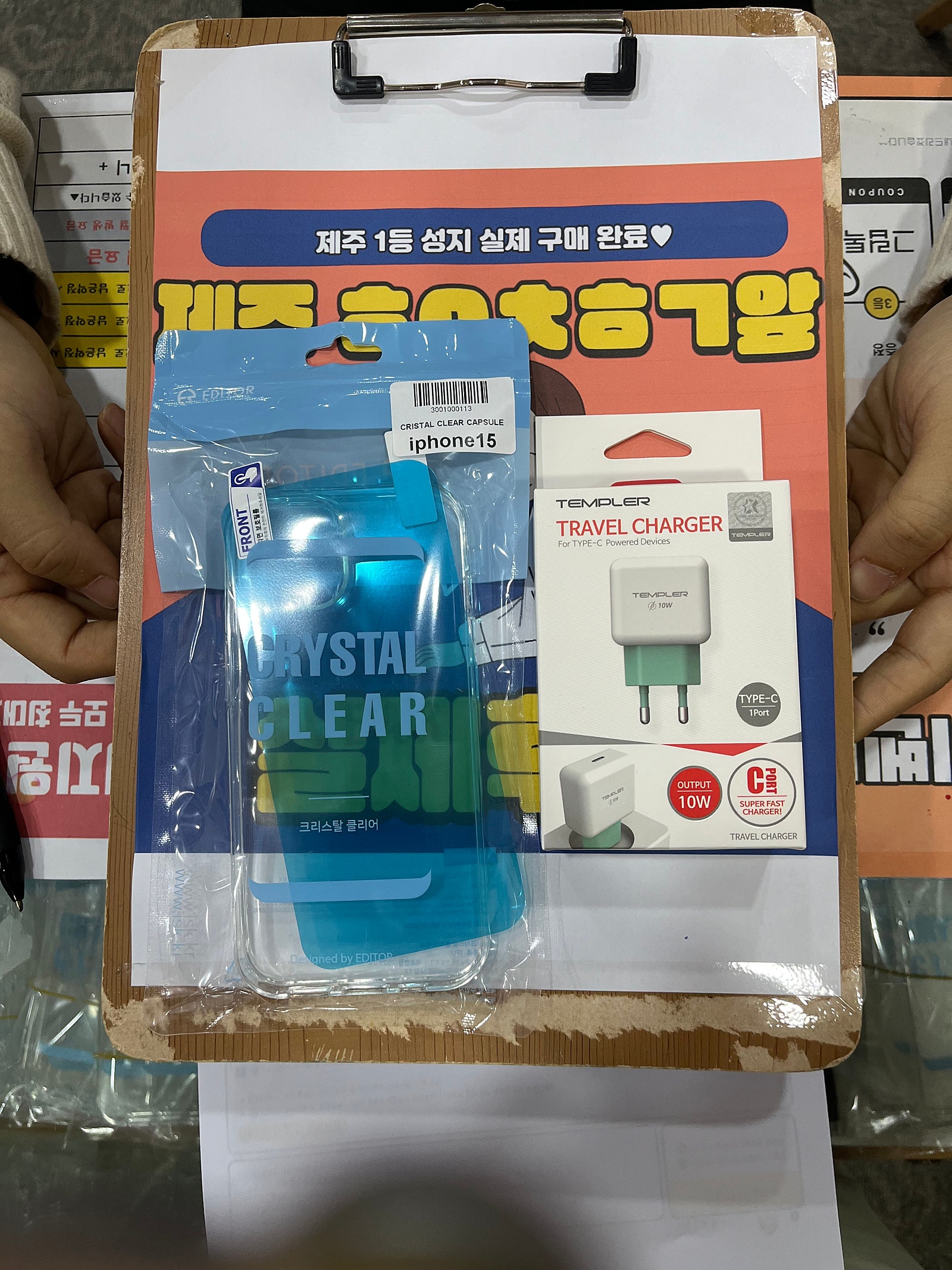 구제주 15 기본 기변완료