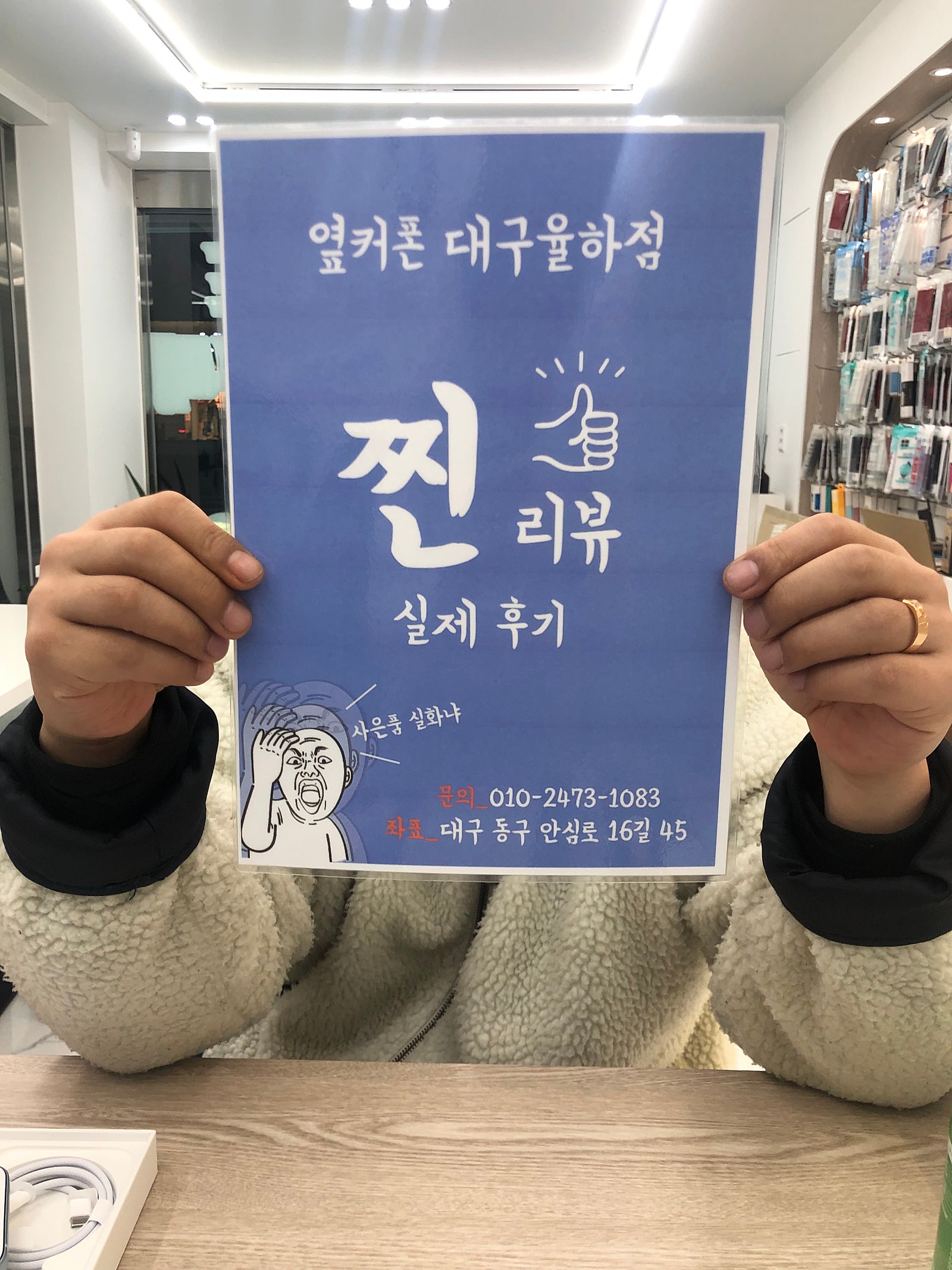 아이폰 15는 율하점에서~~