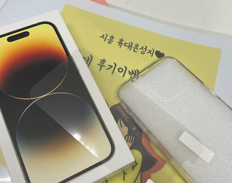시흥 신천동 ㅇㅇㅂㄹㄷ옆