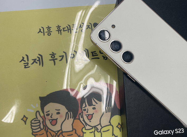 시흥신천동 ㅇㅇㅂㄹㄷ옆