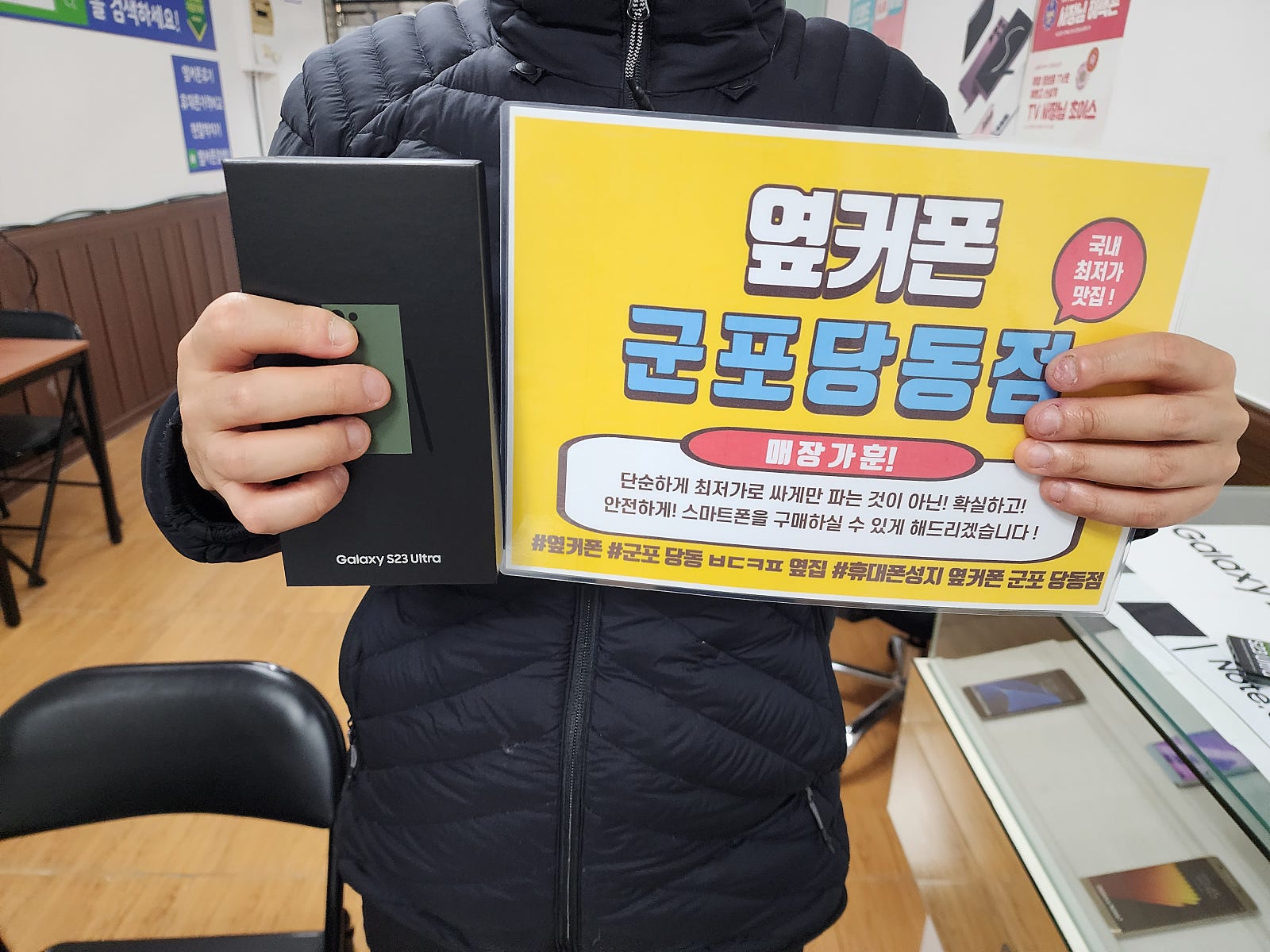 군포 당동ㅂㄷㅋㅍ 옆집 후기