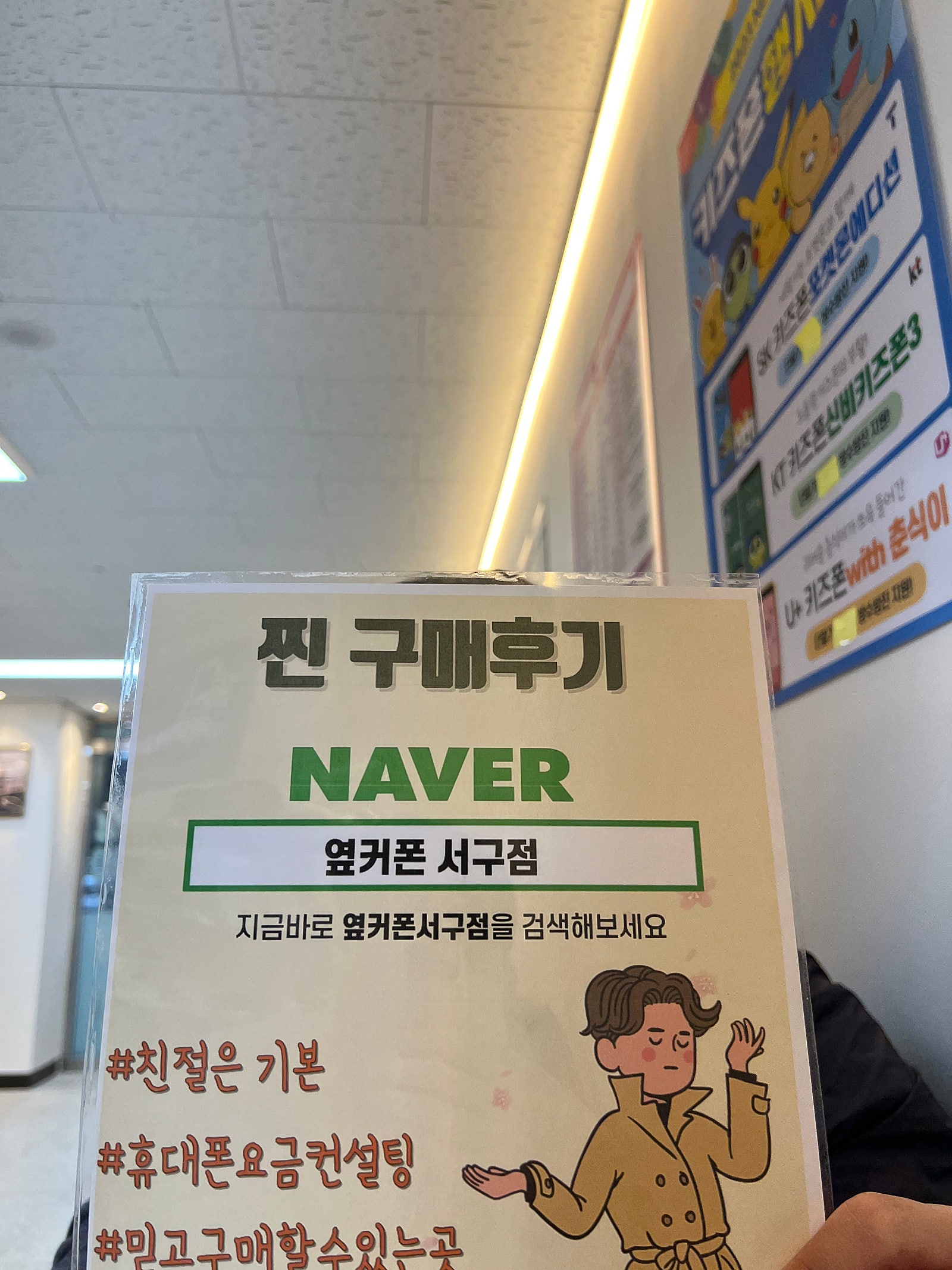아이폰15프로 싸게 2대 교체