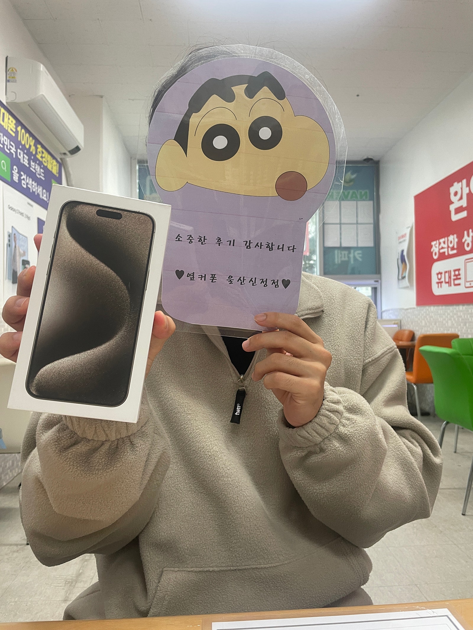 울산 신정동 아이폰 개통 후기