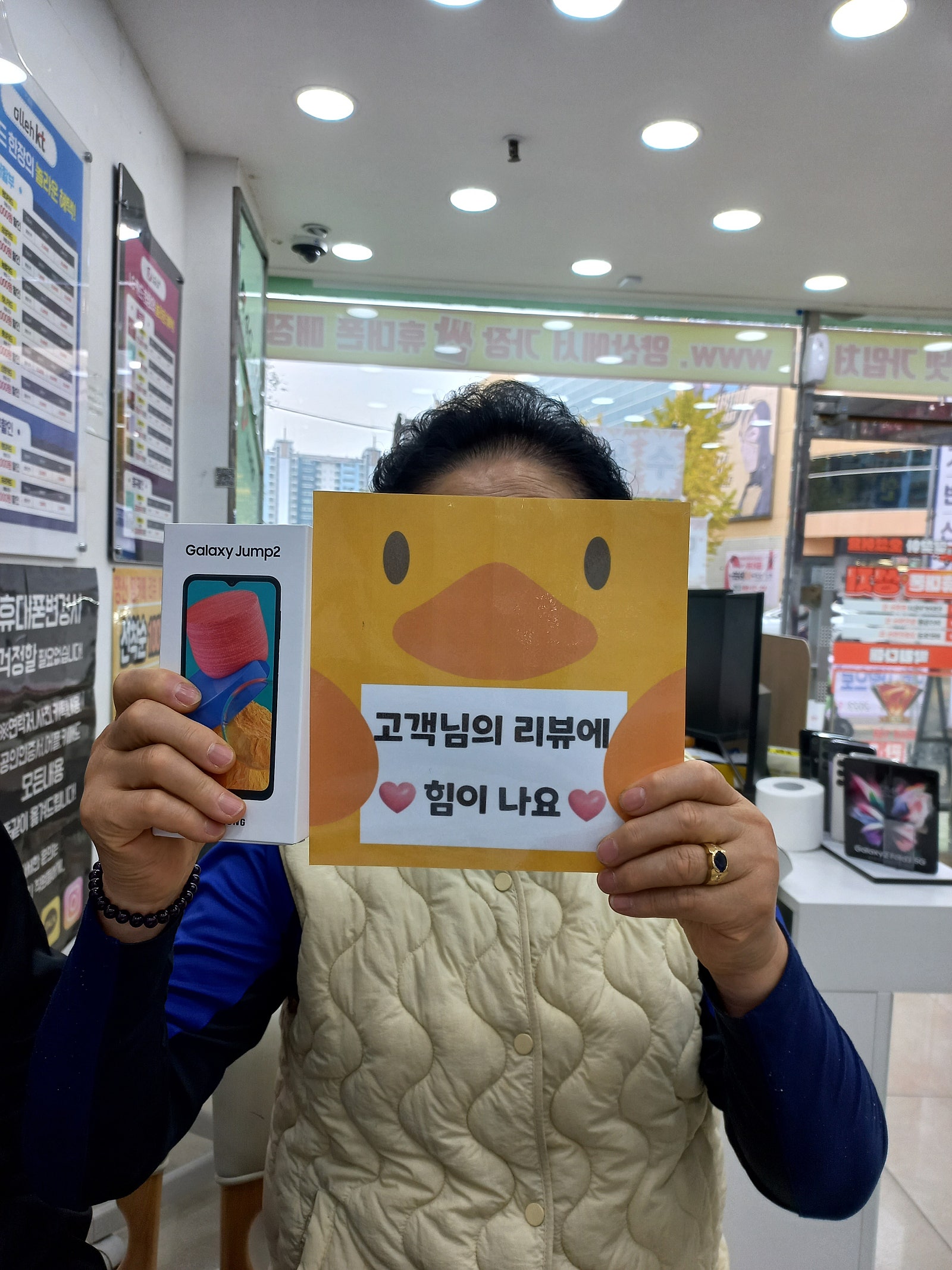 양산옆커폰