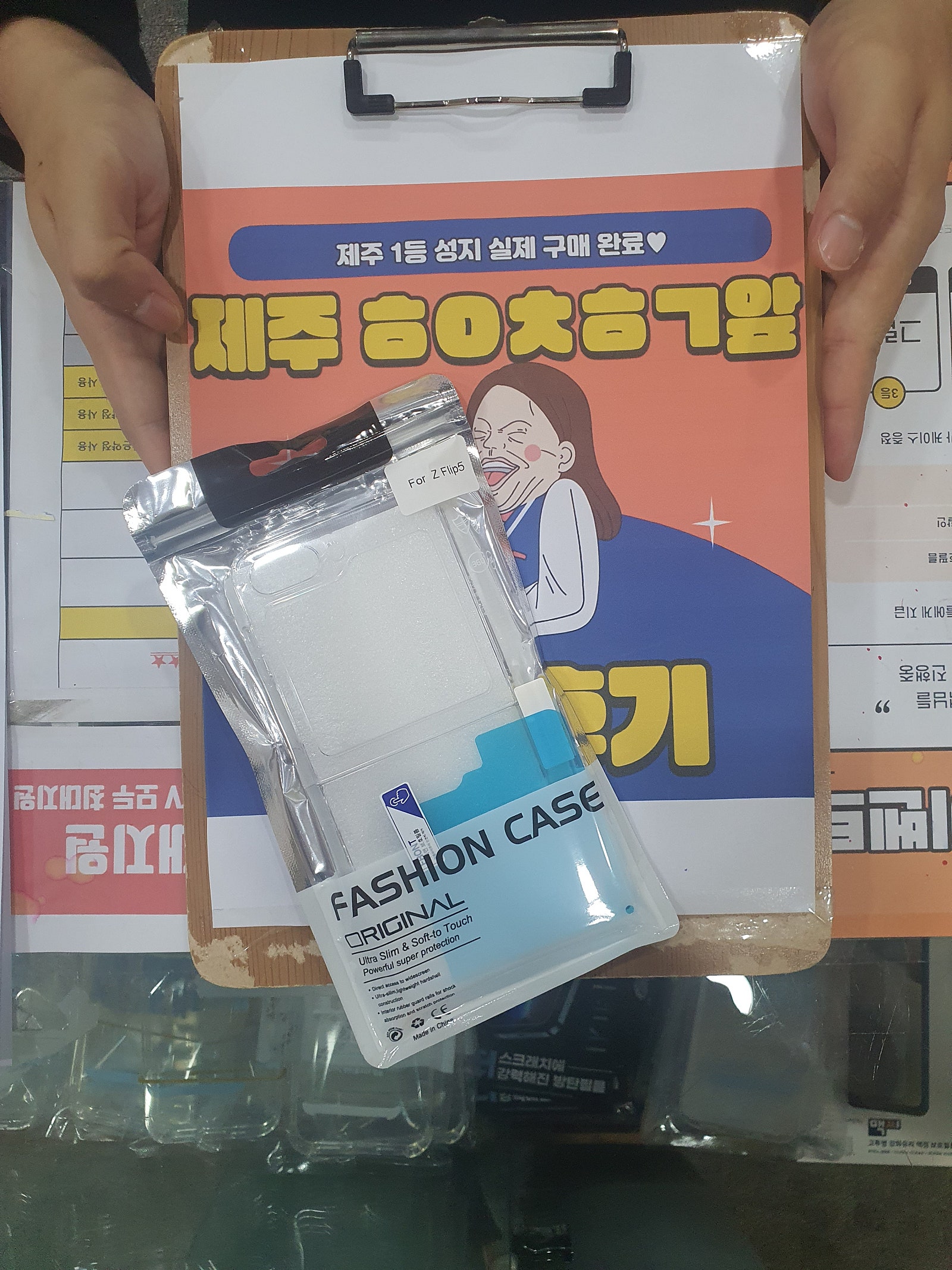 구제주 ㅎㅇㅊㅎㄱ 후기