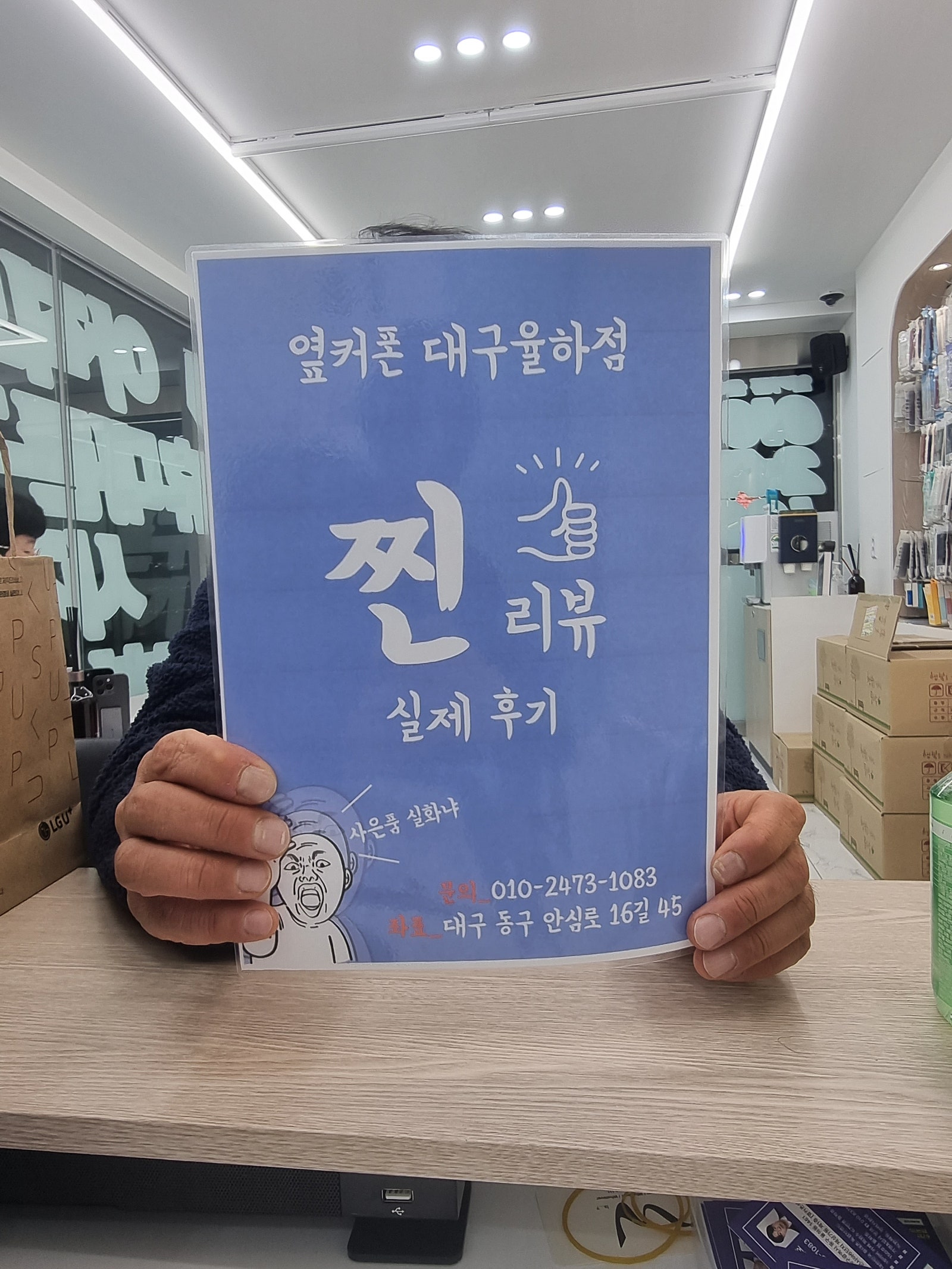 옆커폰 율하점에서 13미니 폰 두대 합니다~~