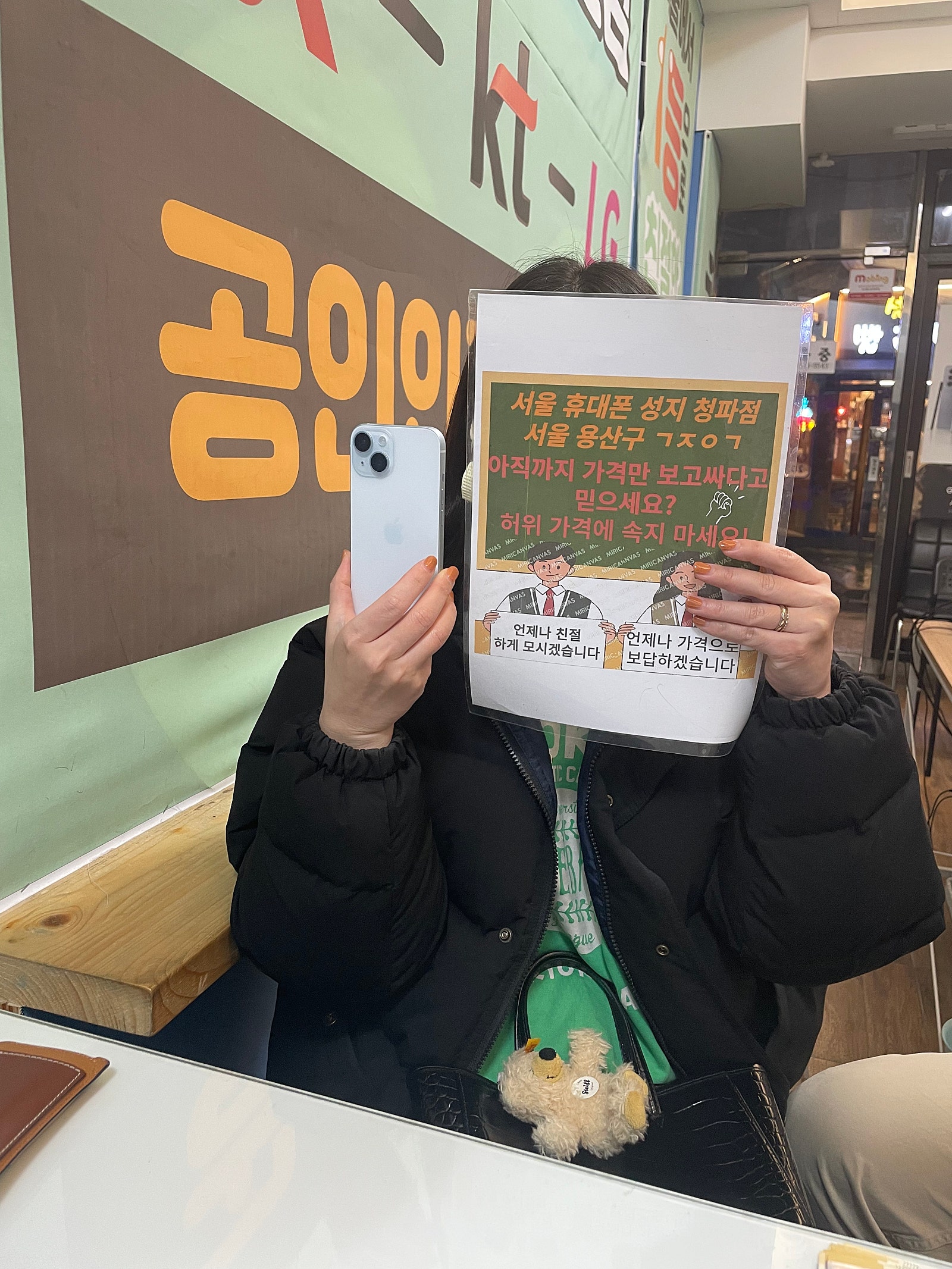 청파동 ㄱㅈㅇㄱ 옆 후기