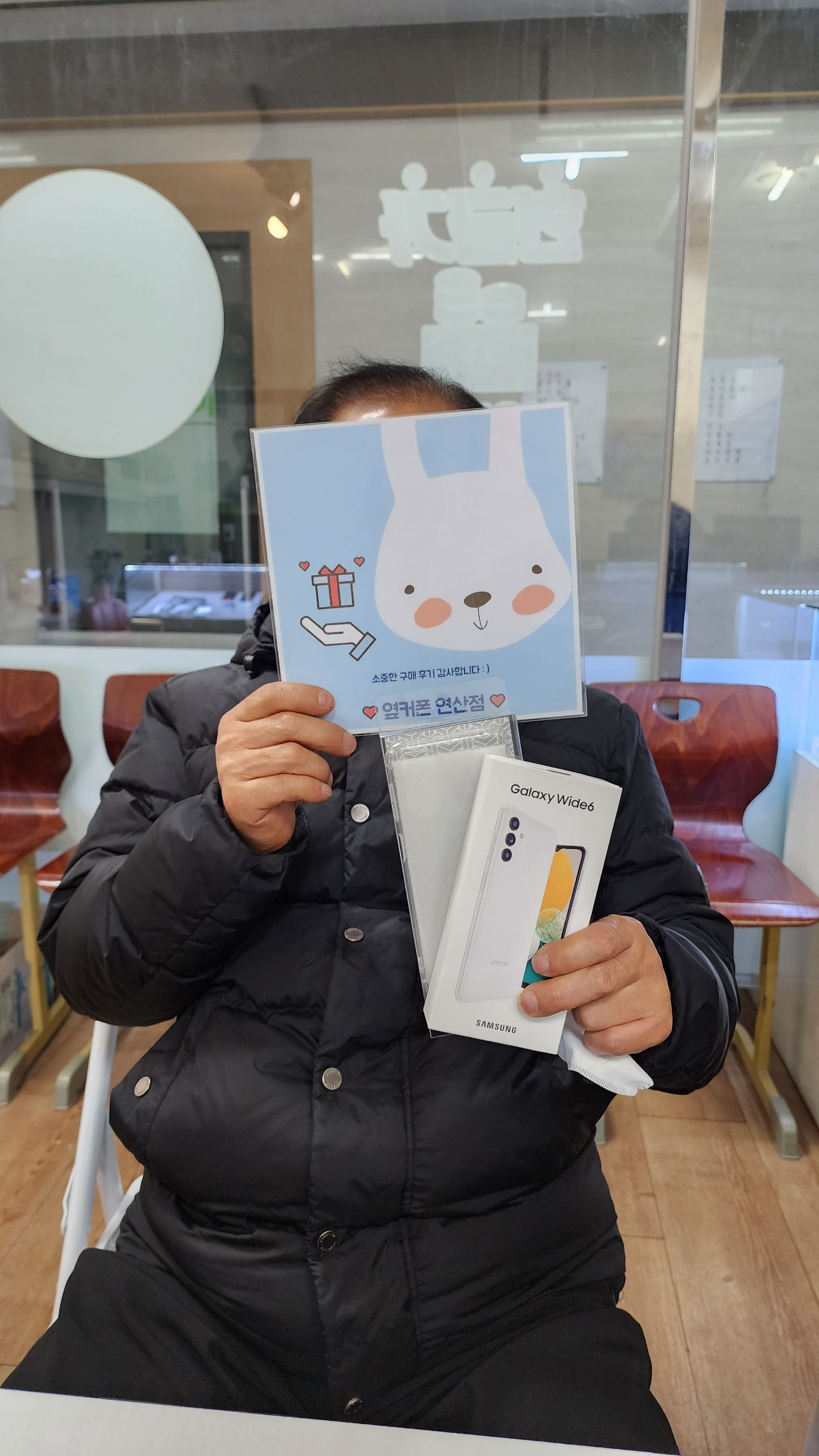 부산 옆커폰 연산점 효도폰 구매후기!!
